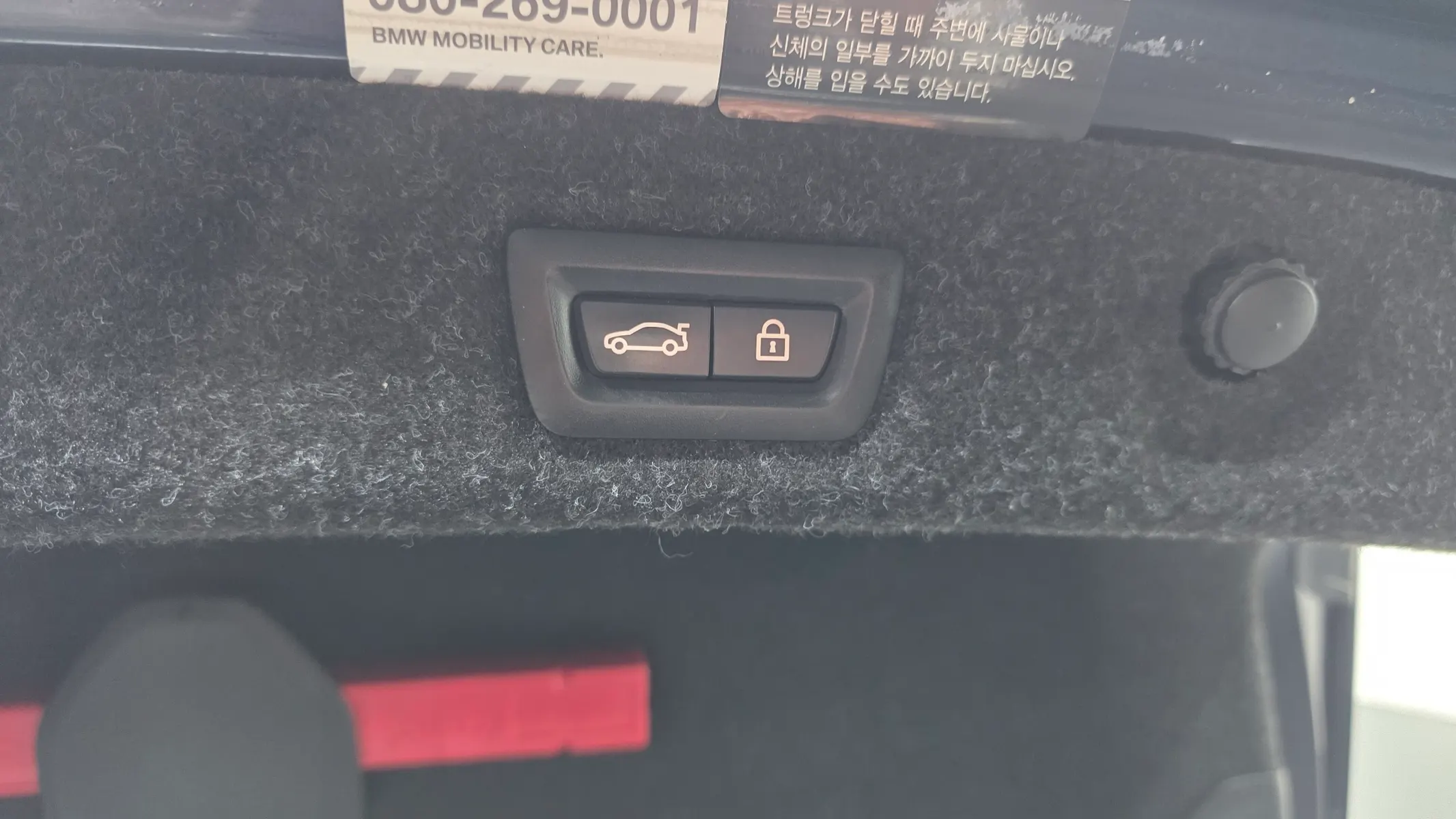 BMW 5 Series (G30) 520d xDrive 2019 33/34