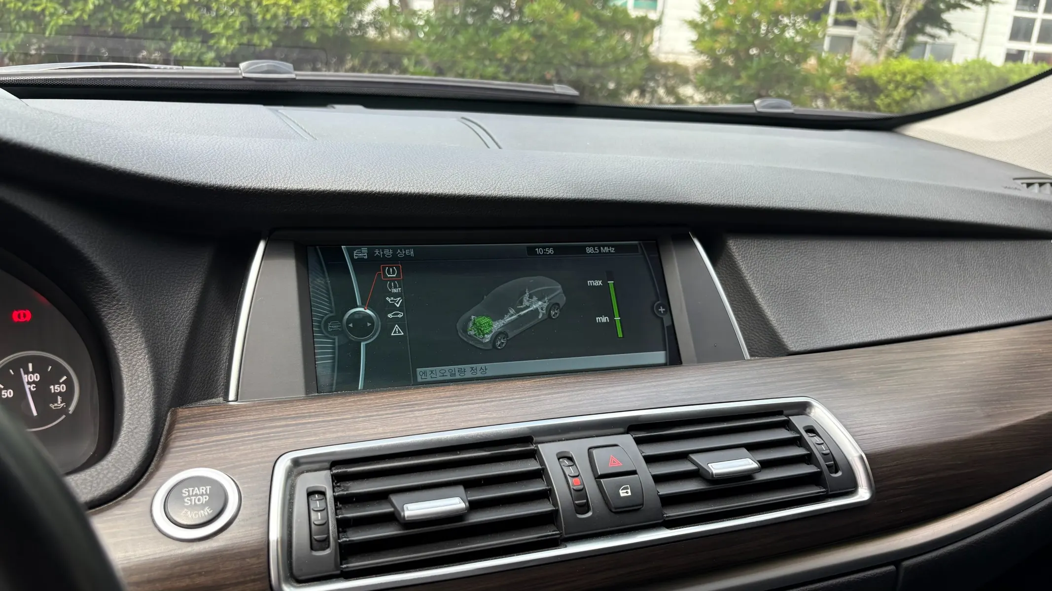 BMW 5 Series GT (F07) GT 30d xDrive 2012 20/21