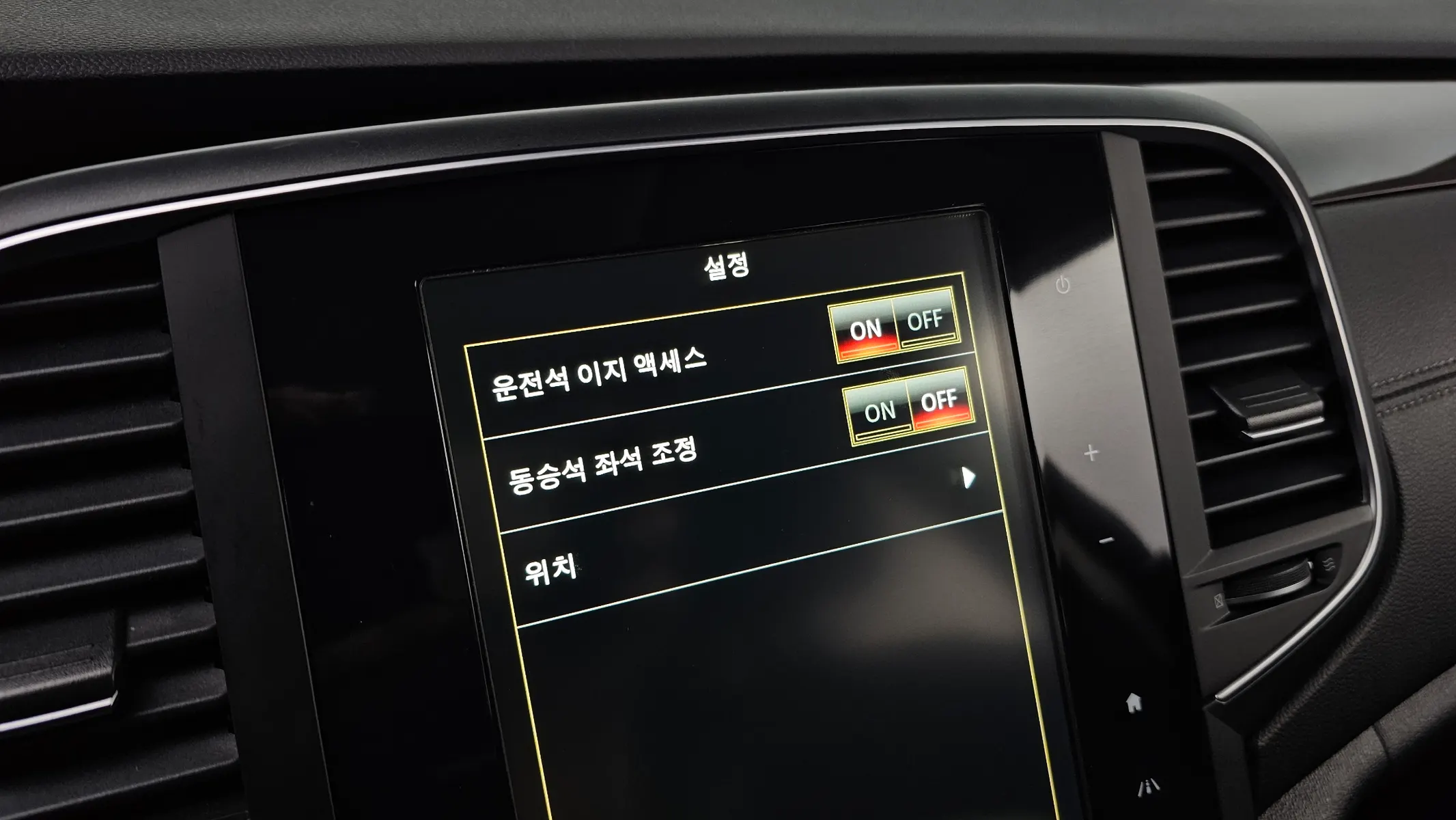 Renault Korea SM6 2.0 GDe RE 2016 30/31