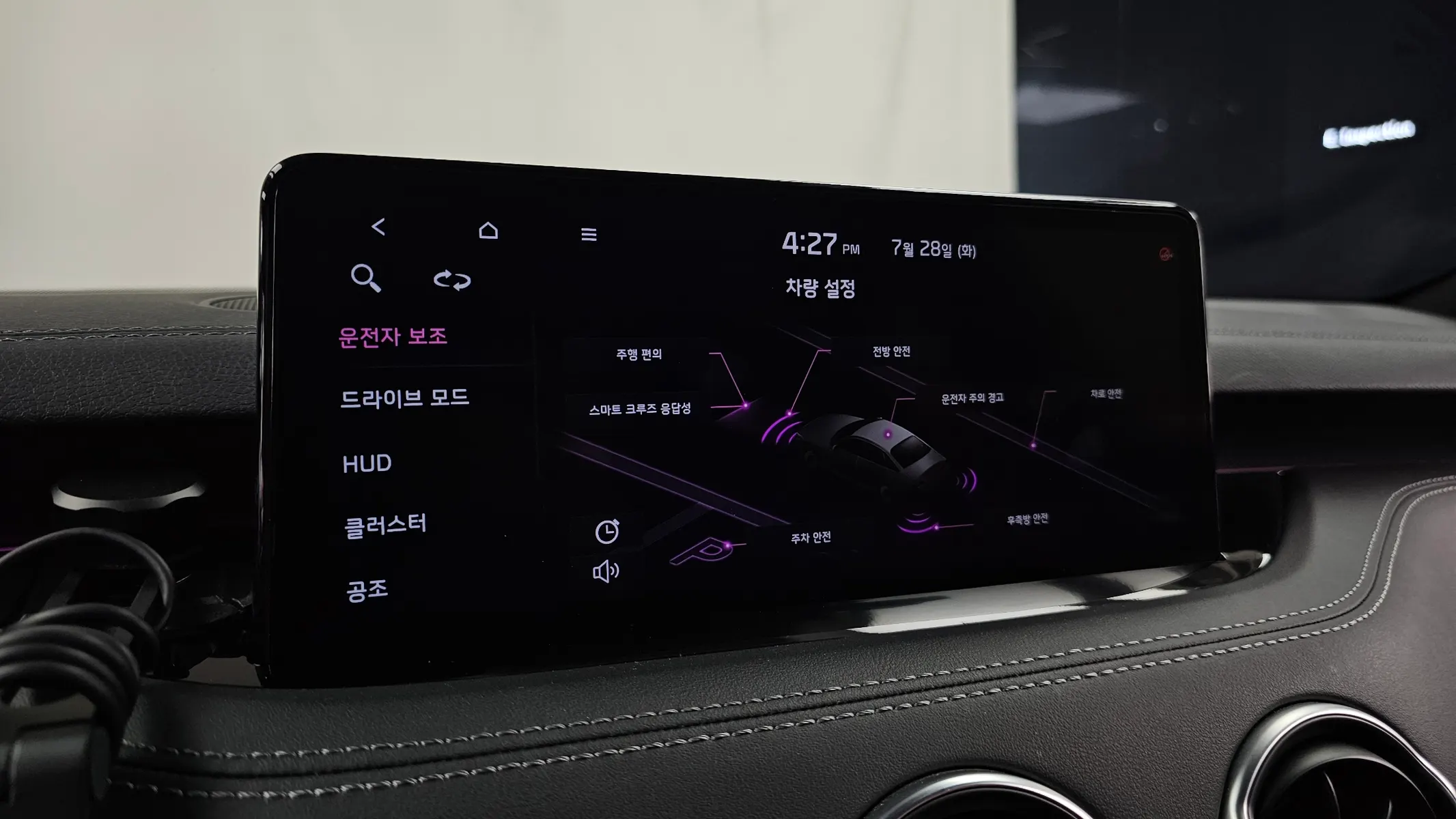 Kia 스팅어 마이스터 3.3 GT AWD 2021 33/34