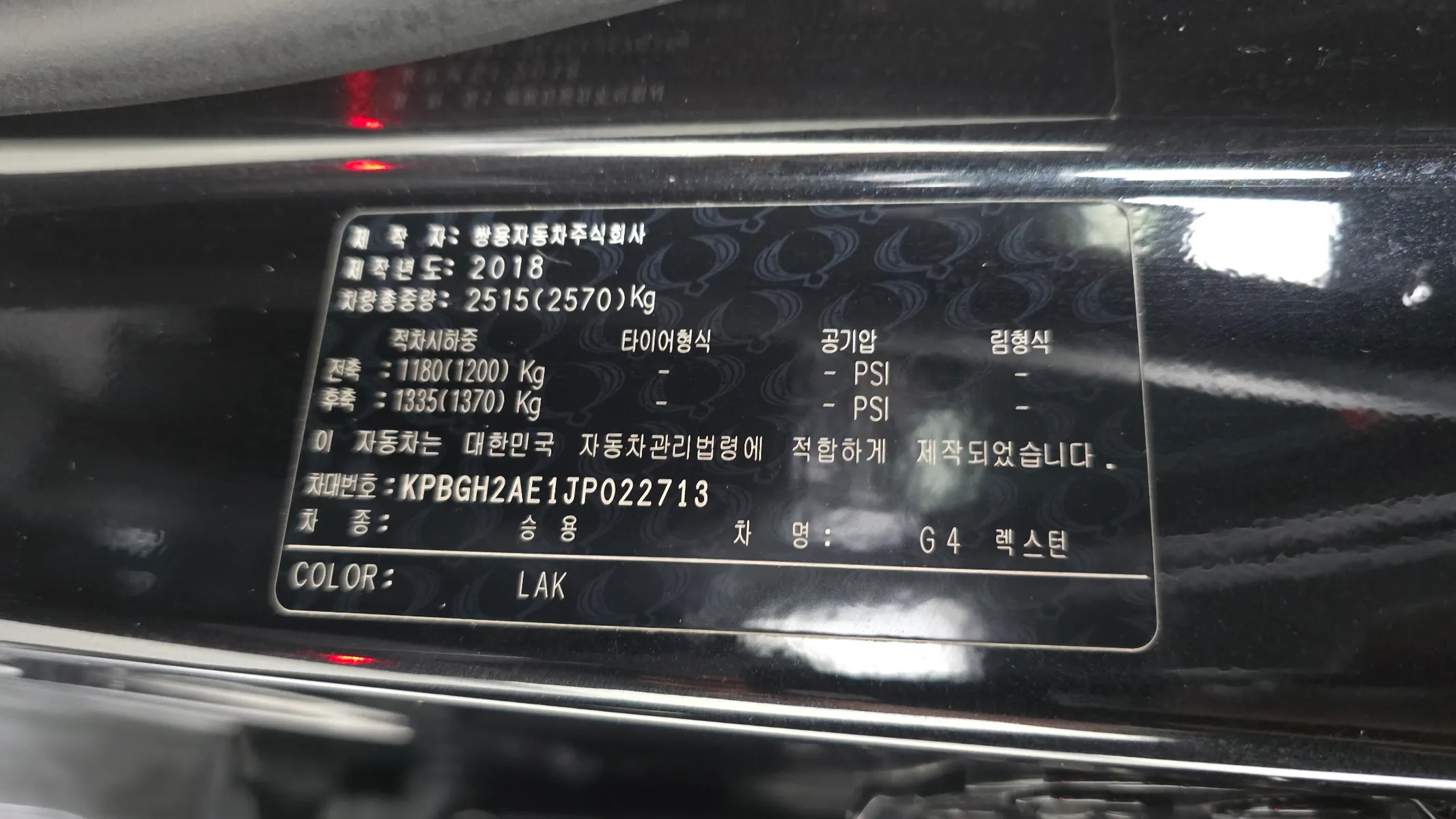 KG Mobility G4 2.2 2WD 2018 31/32