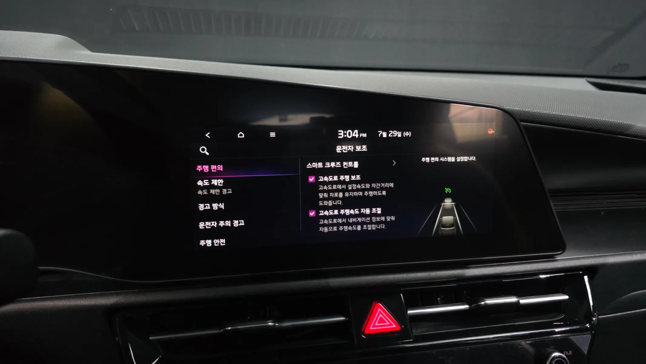 Kia 디 니로 2022 33/34