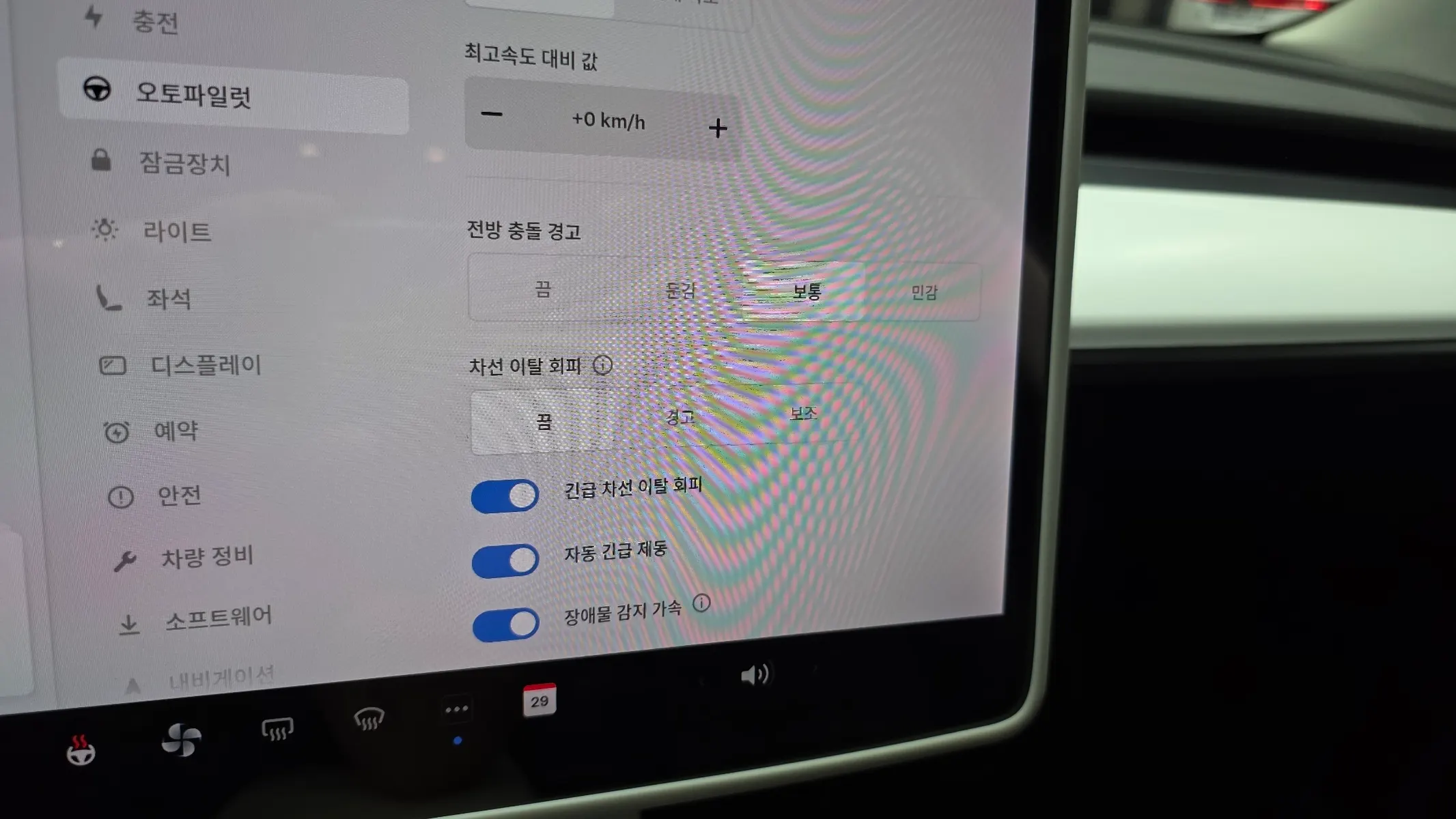 Tesla 3 AWD 2022 31/32
