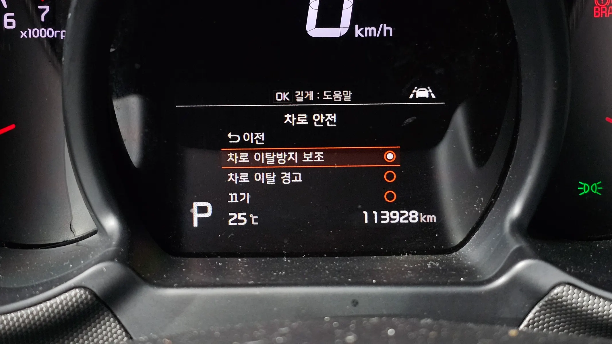 Kia Ray 2021 32/33