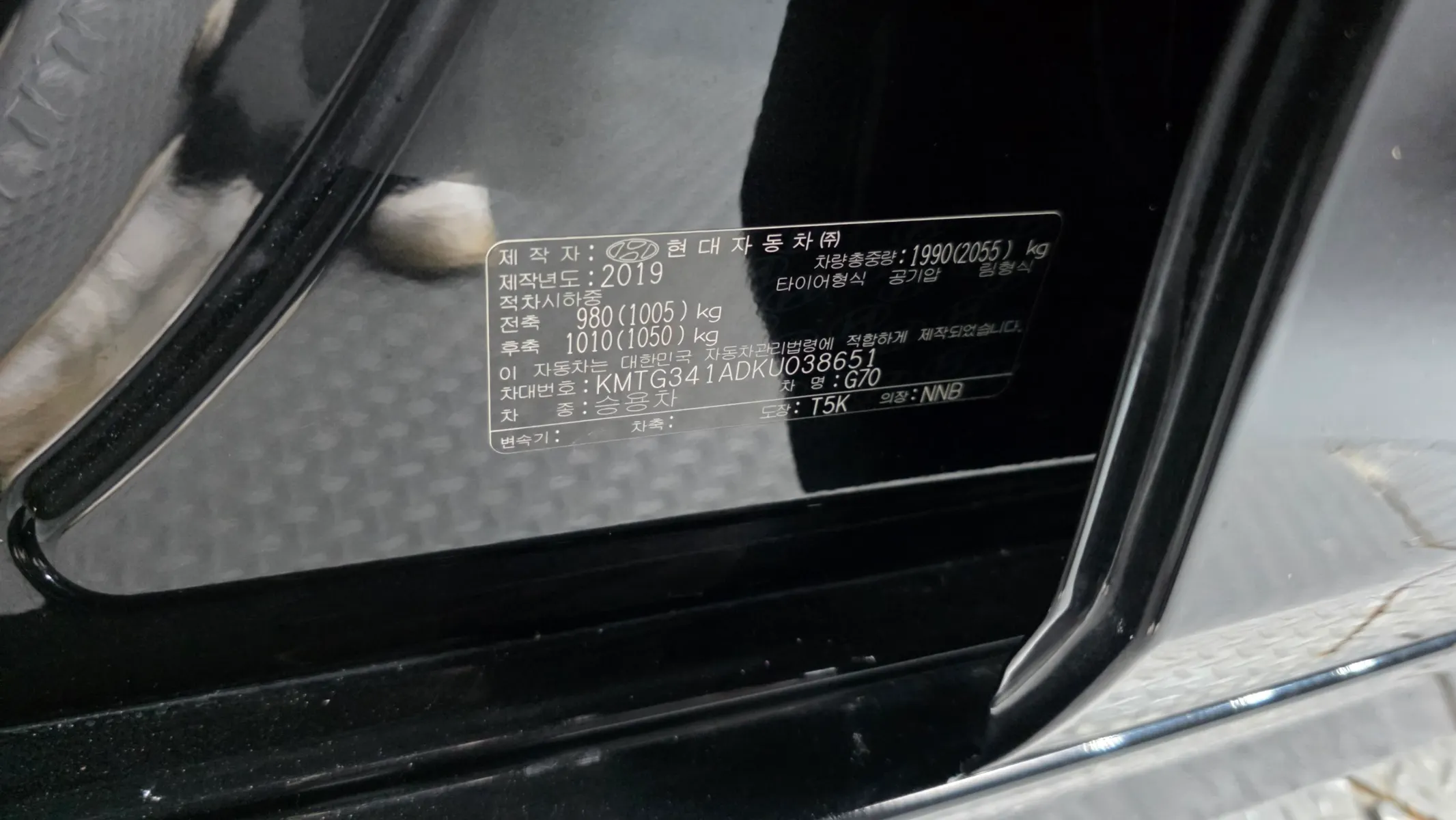 Genesis G70 2.0T AWD 2019 37/38