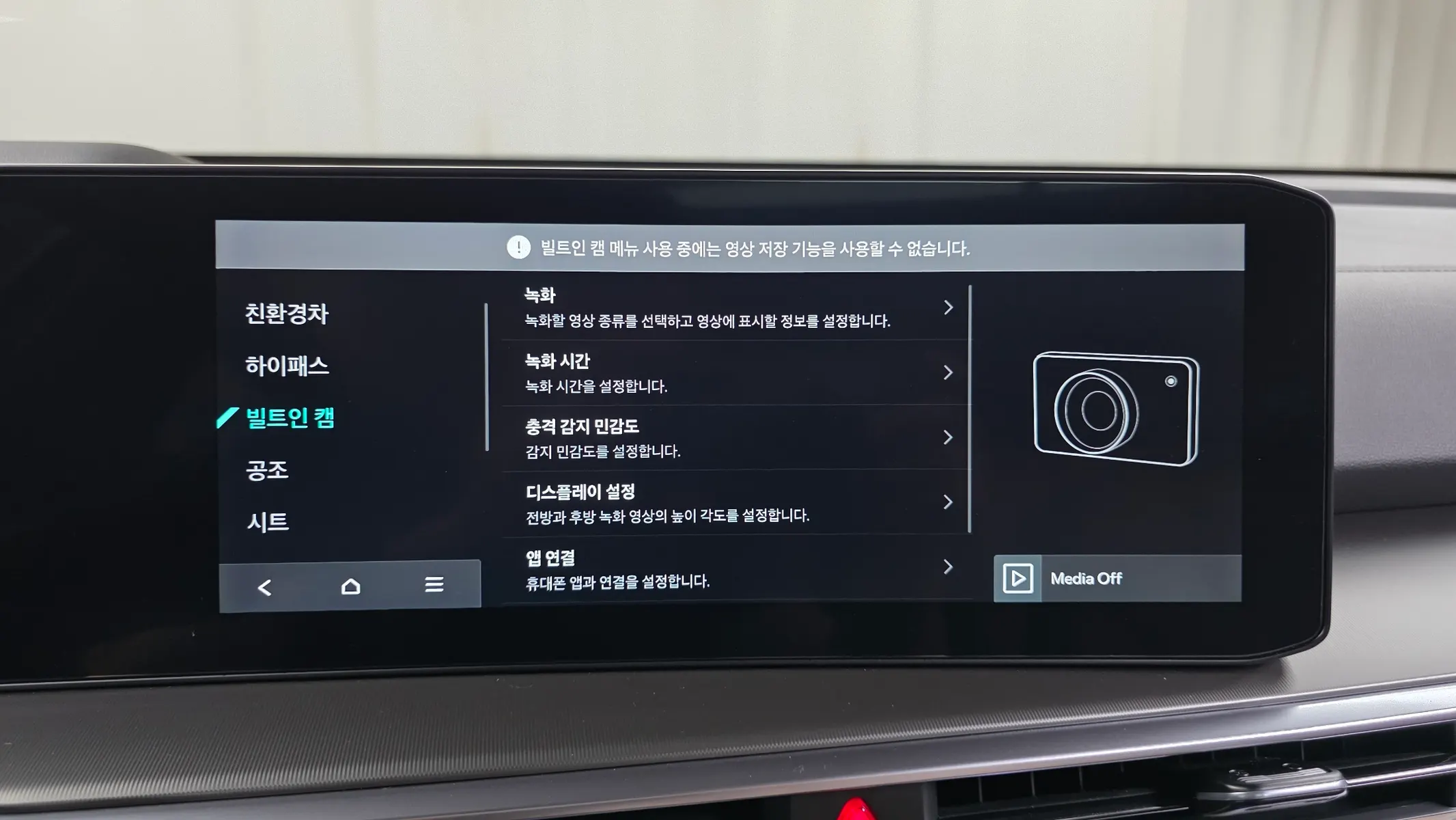 Kia 4 HEV 1.6 2WD 2024 34/35