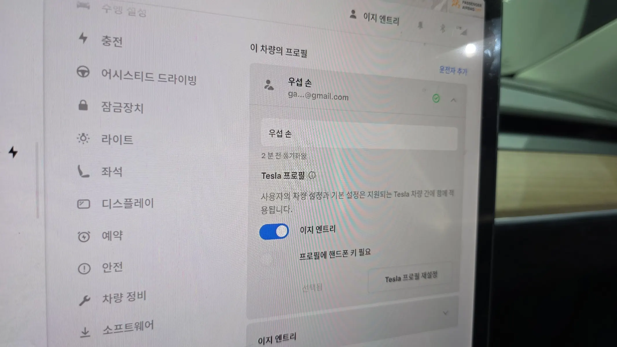 Tesla Y AWD 2022 33/34