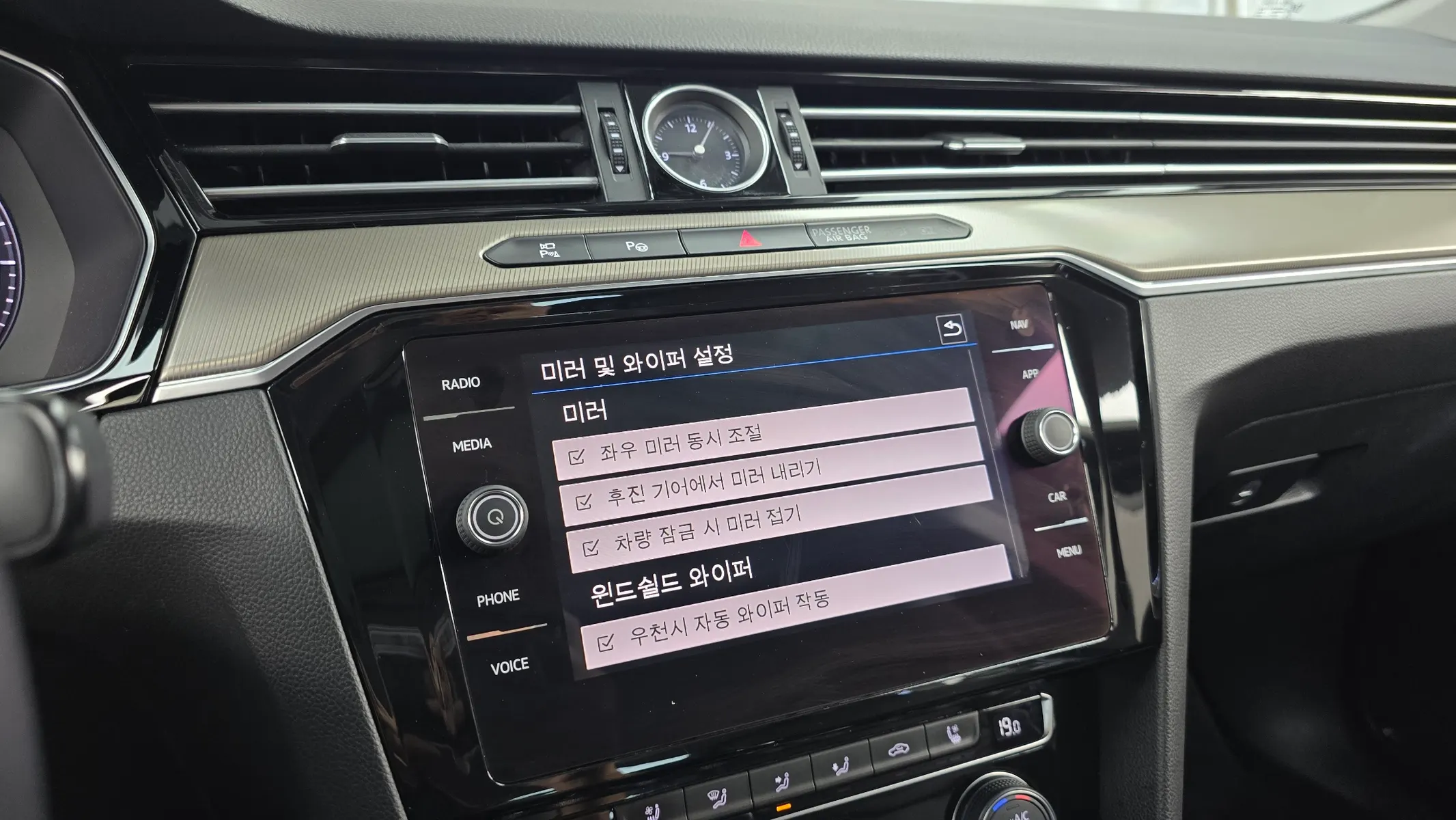 Volkswagen 아테온 2.0 TDI 2019 34/35