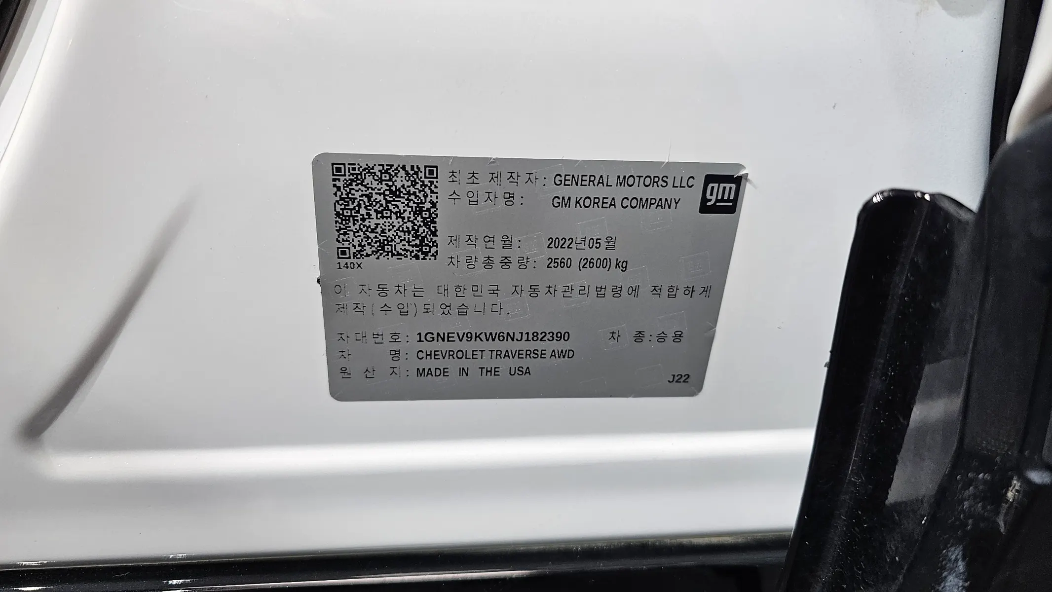 Chevrolet 트래버스 3.6 AWD 2022 35/36