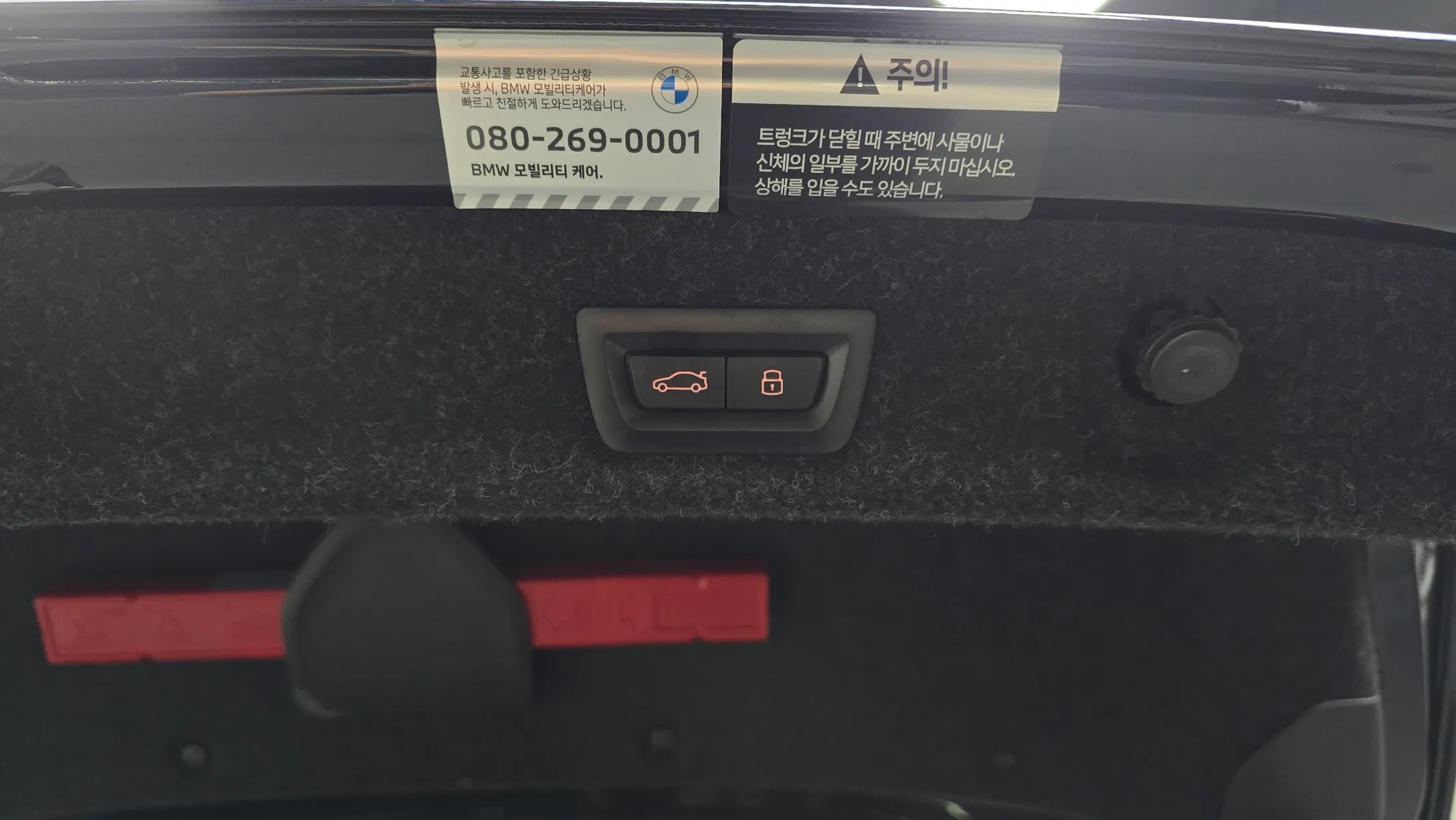 BMW 5 Series (G30) 520i M 2023 33/34