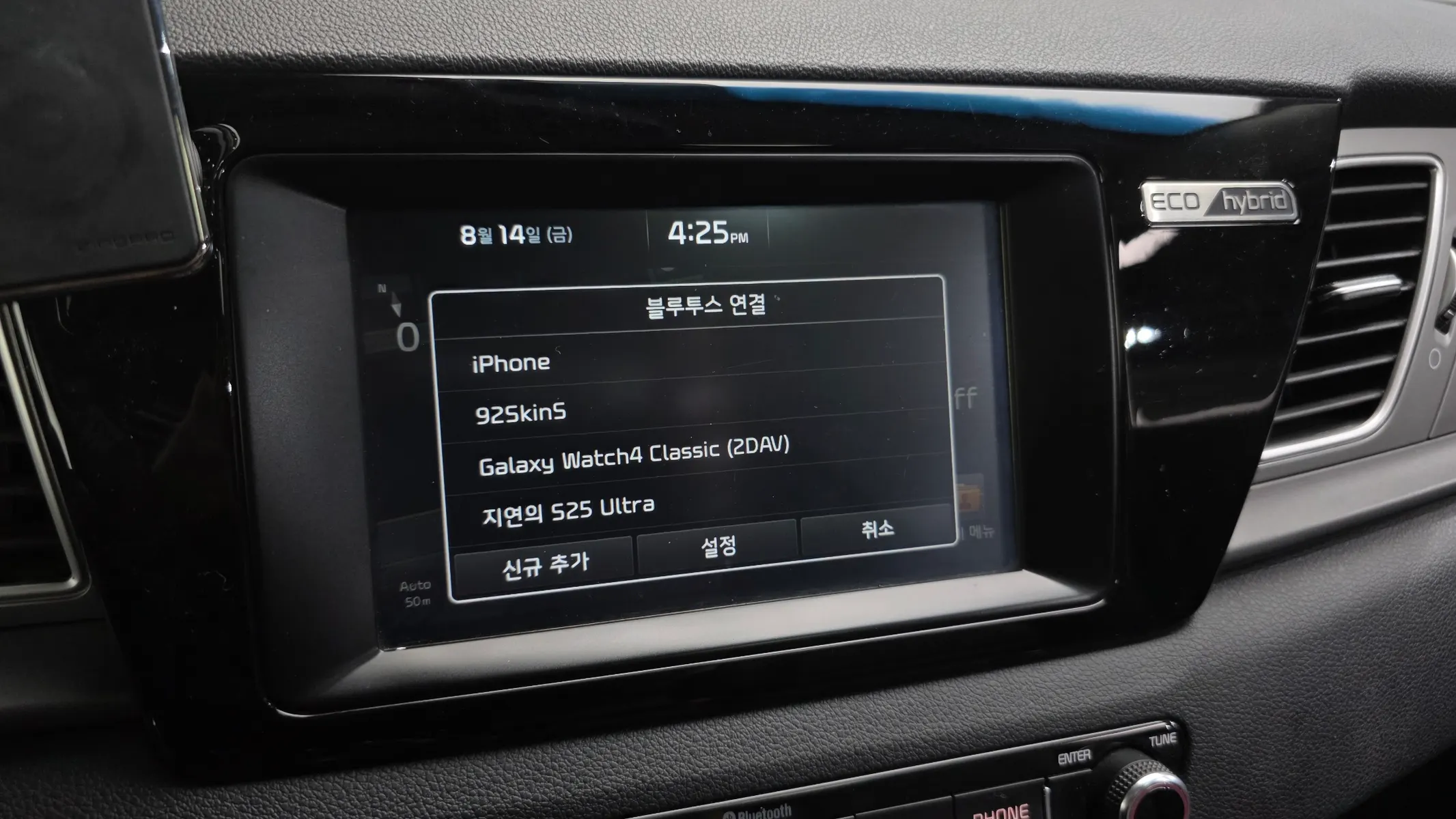 Kia Niro 2017 31/32