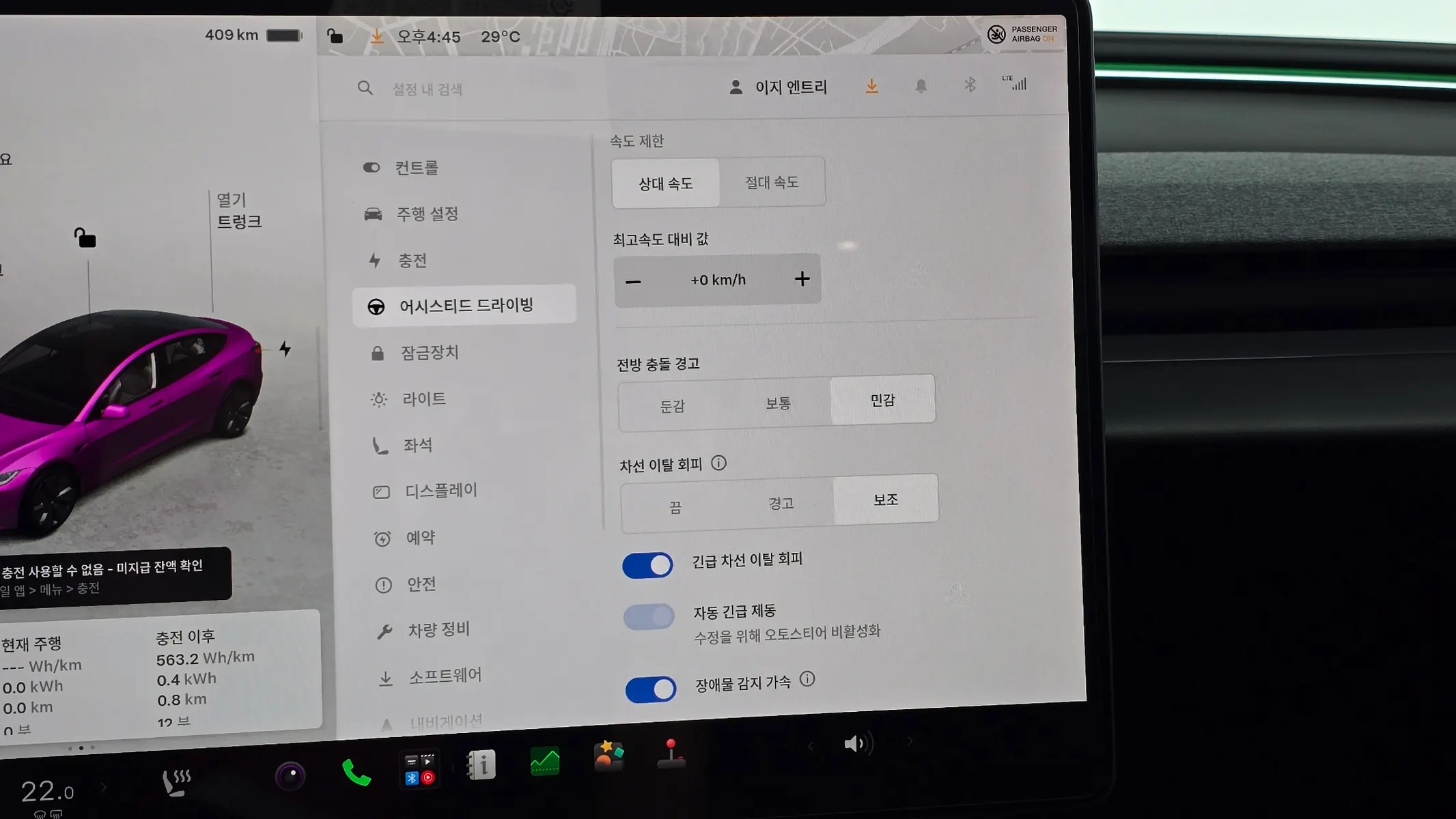 Tesla 3 RWD 2024 34/35