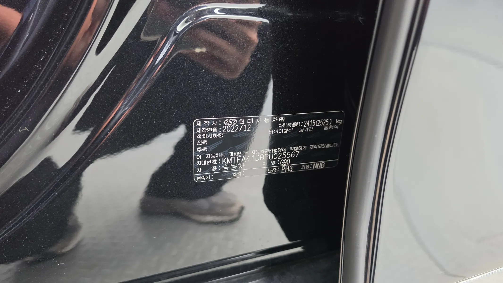 Genesis G90 (RS 4) 3.5 2WD 2022 42/43