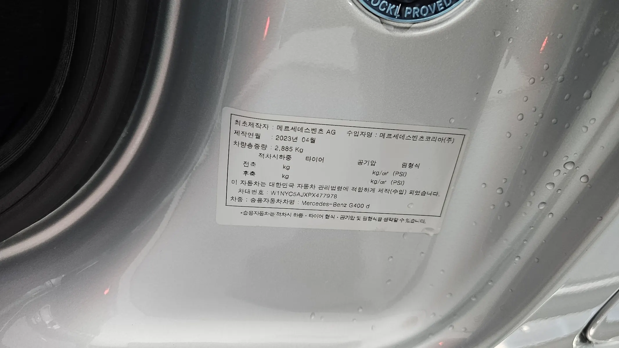 Mercedes-Benz G-Class W463b G400d 2023 31/32