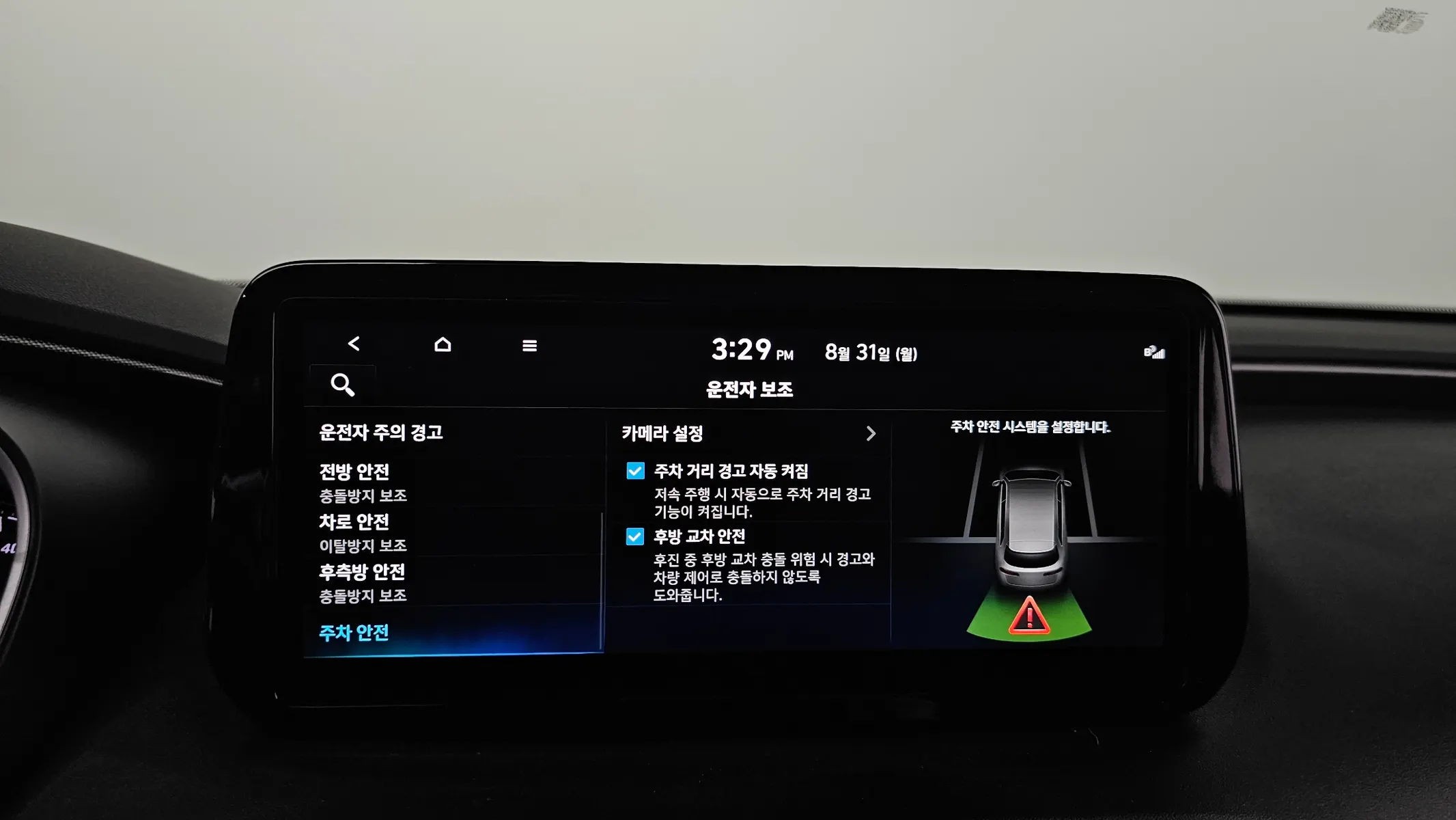 Hyundai 싼타페 HEV 1.6 2WD 2021 36/37