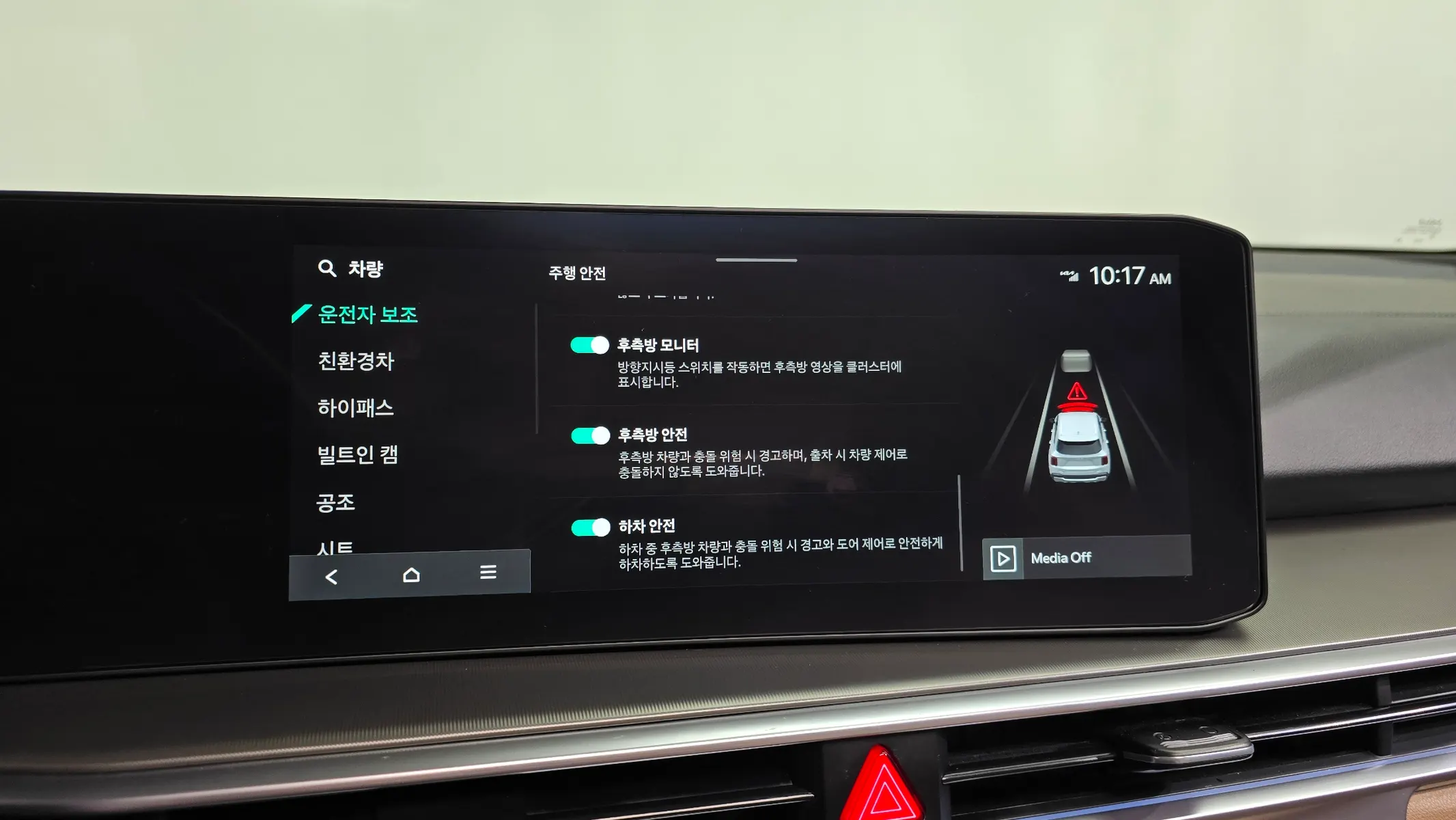 Kia 4 HEV 1.6 2WD 2024 33/34