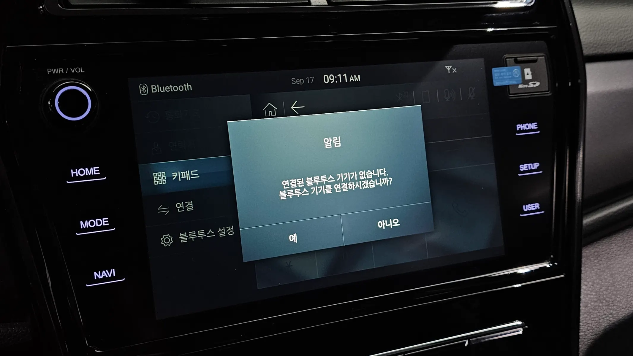 KG Mobility 베리 티볼리 1.5 2WD 2022 30/31
