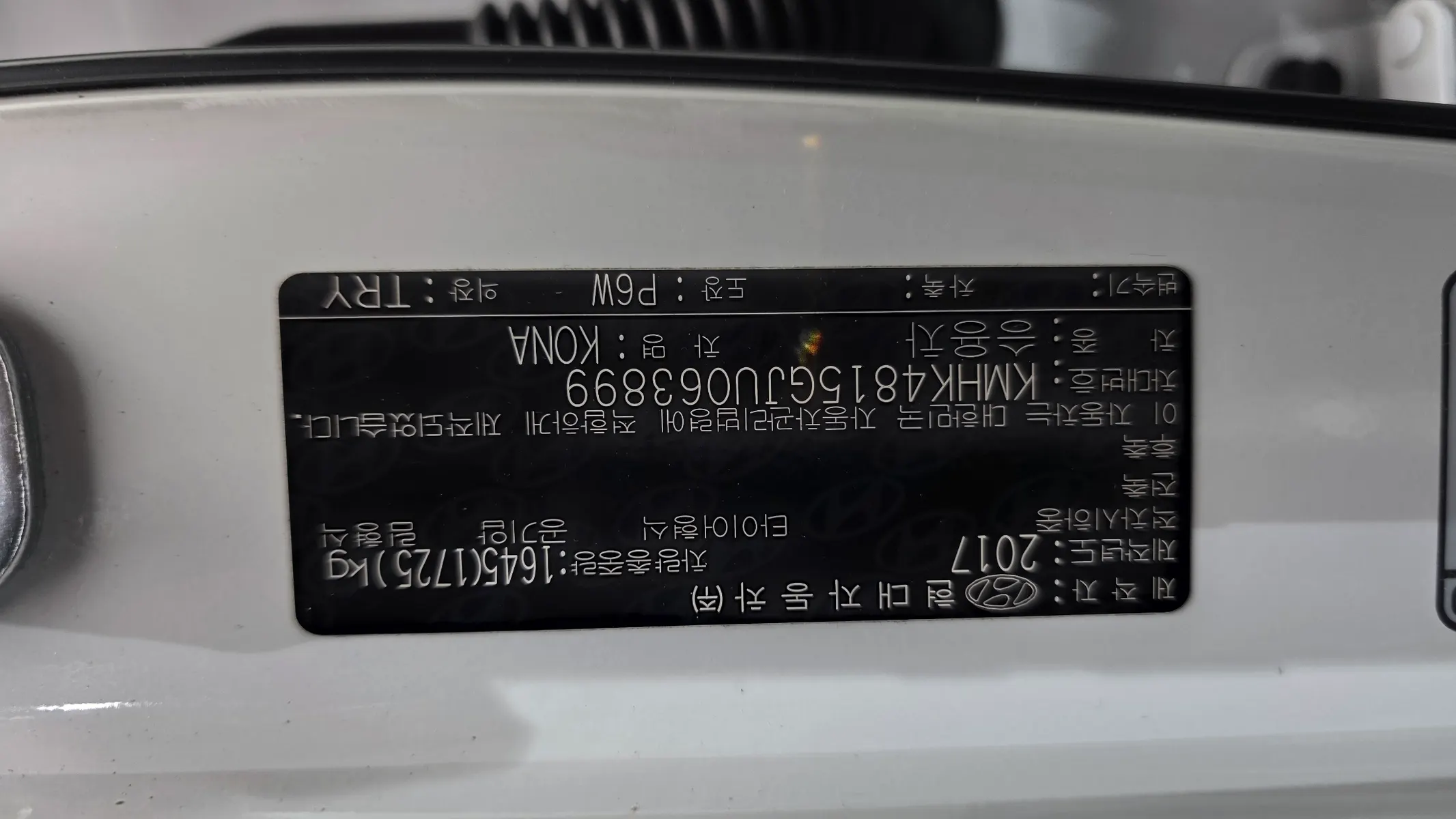 Hyundai Kona 1.6 2WD 2018 31/32