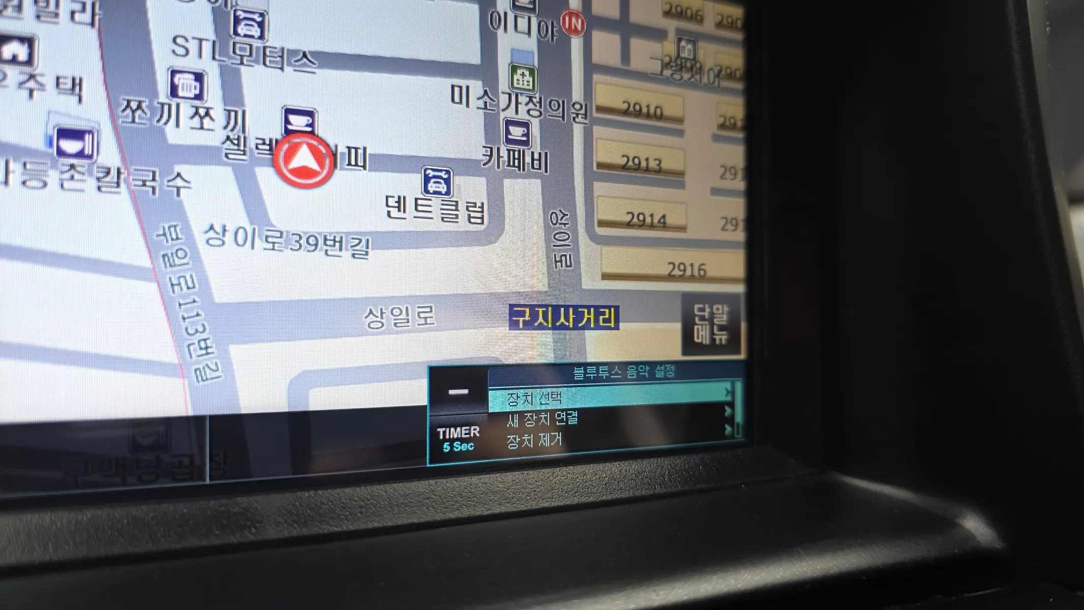 Chevrolet 올란도 2.0 LTZ 2012 32/33