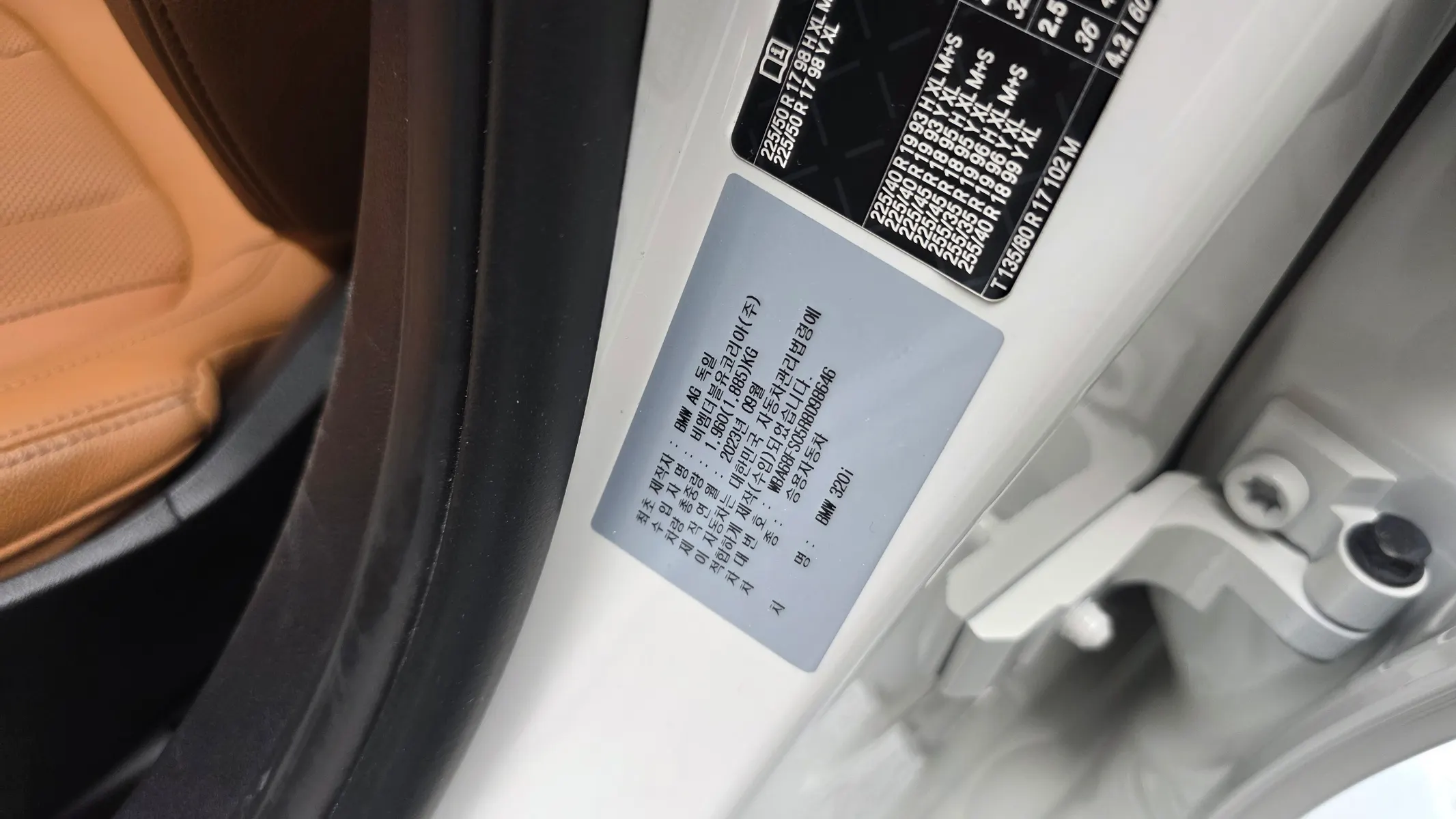 BMW 3 Series (G20) 320i 2023 37/38