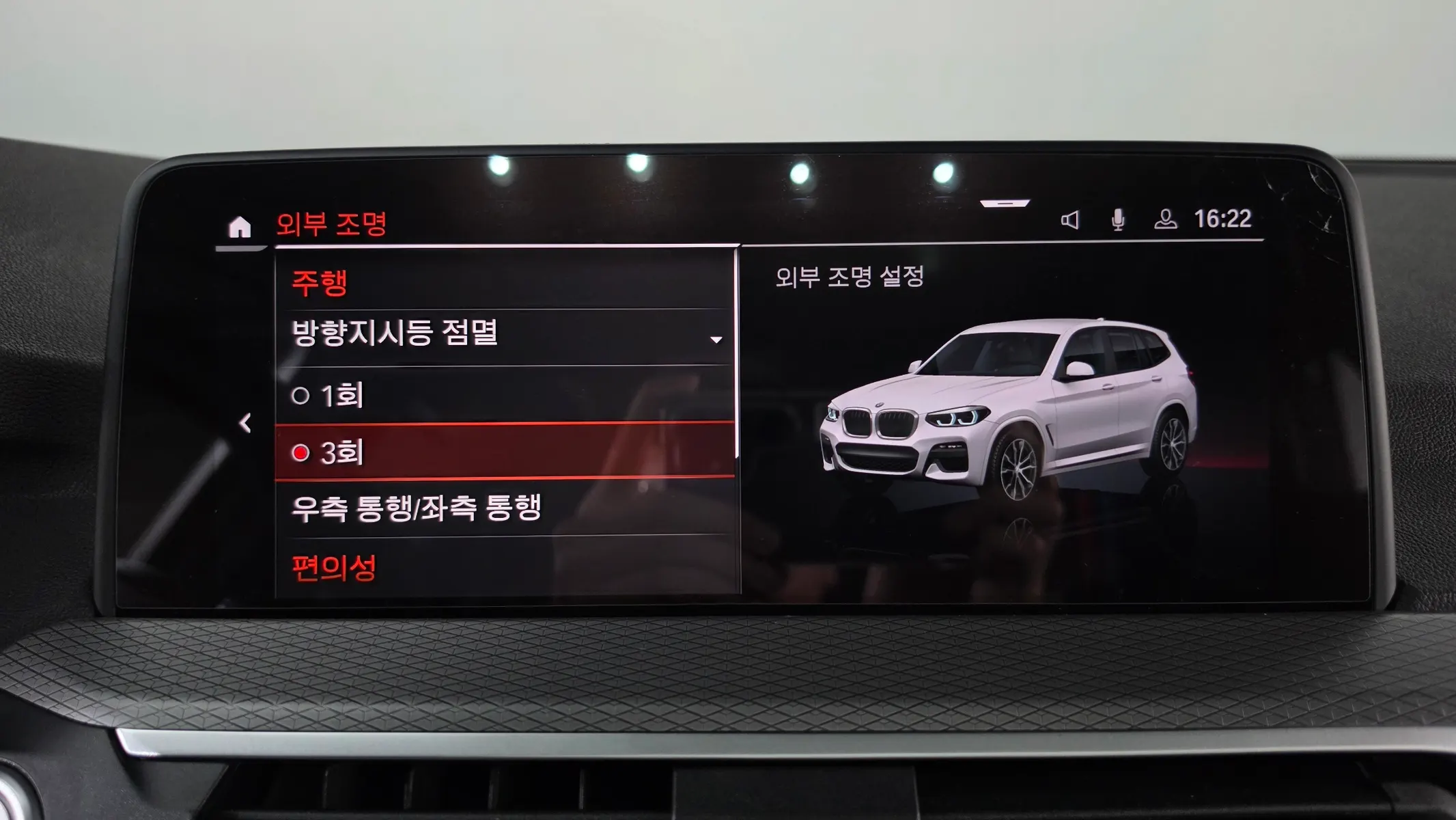 BMW X3 (G01) xDrive 20i M 2021 36/37