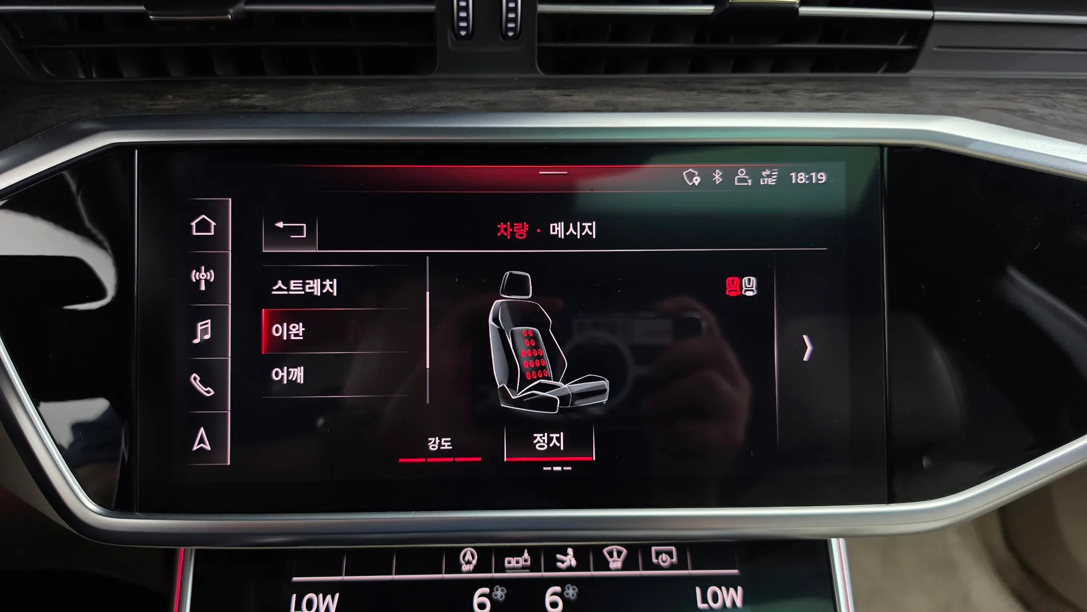 Audi A7 (4K) 50 TDI 2020 37/38