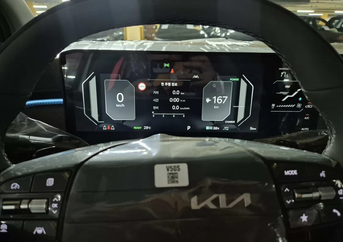Kia EV3 2WD 2026 4/5