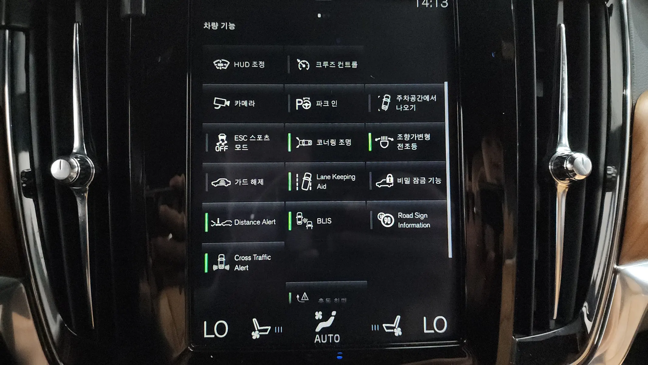 Volvo S90 T5 2019 34/35