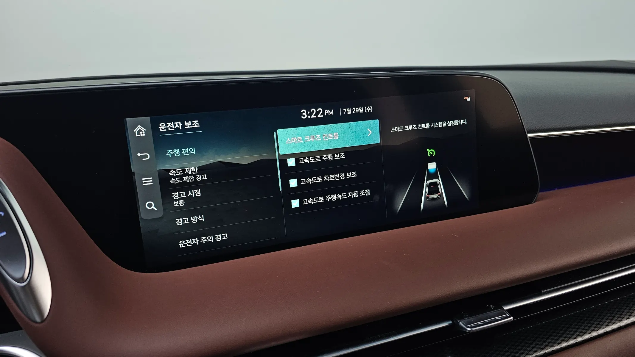 Genesis G90 (RS 4) 3.5 AWD 2022 31/32