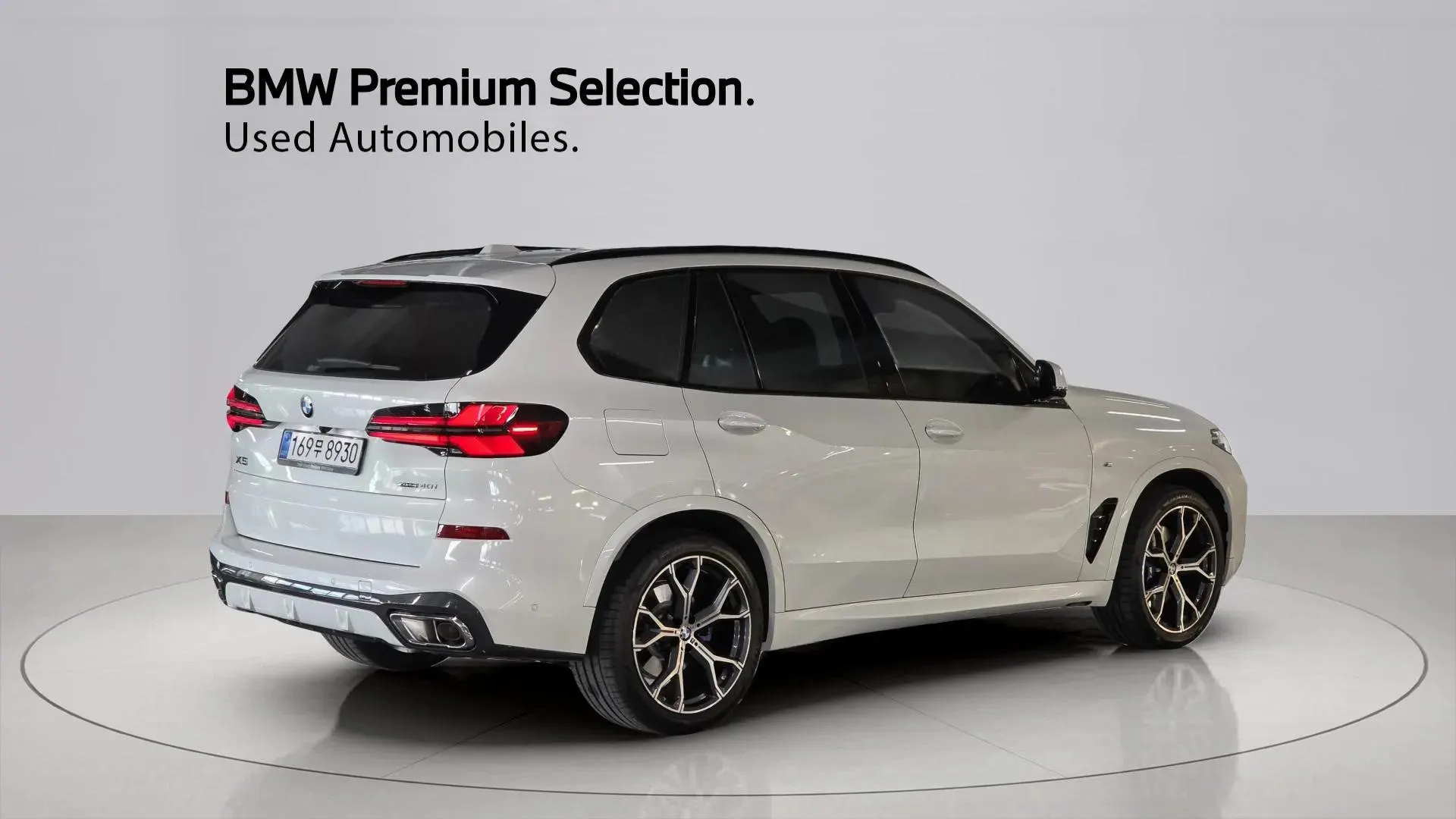 BMW X5 (G05) xDrive 40i M 2026 2/21