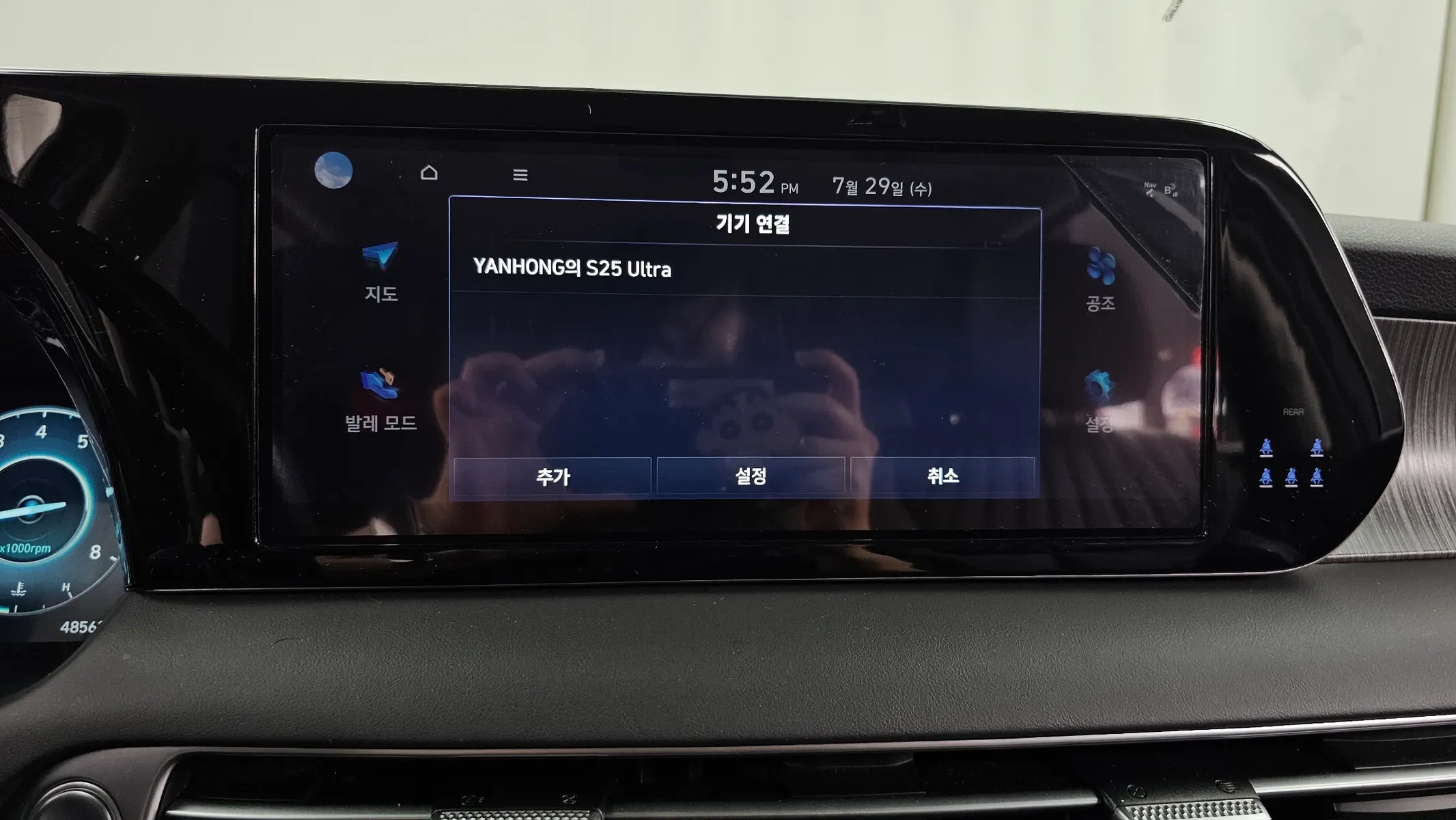 Hyundai 팰리세이드 3.8 2WD 2023 32/33