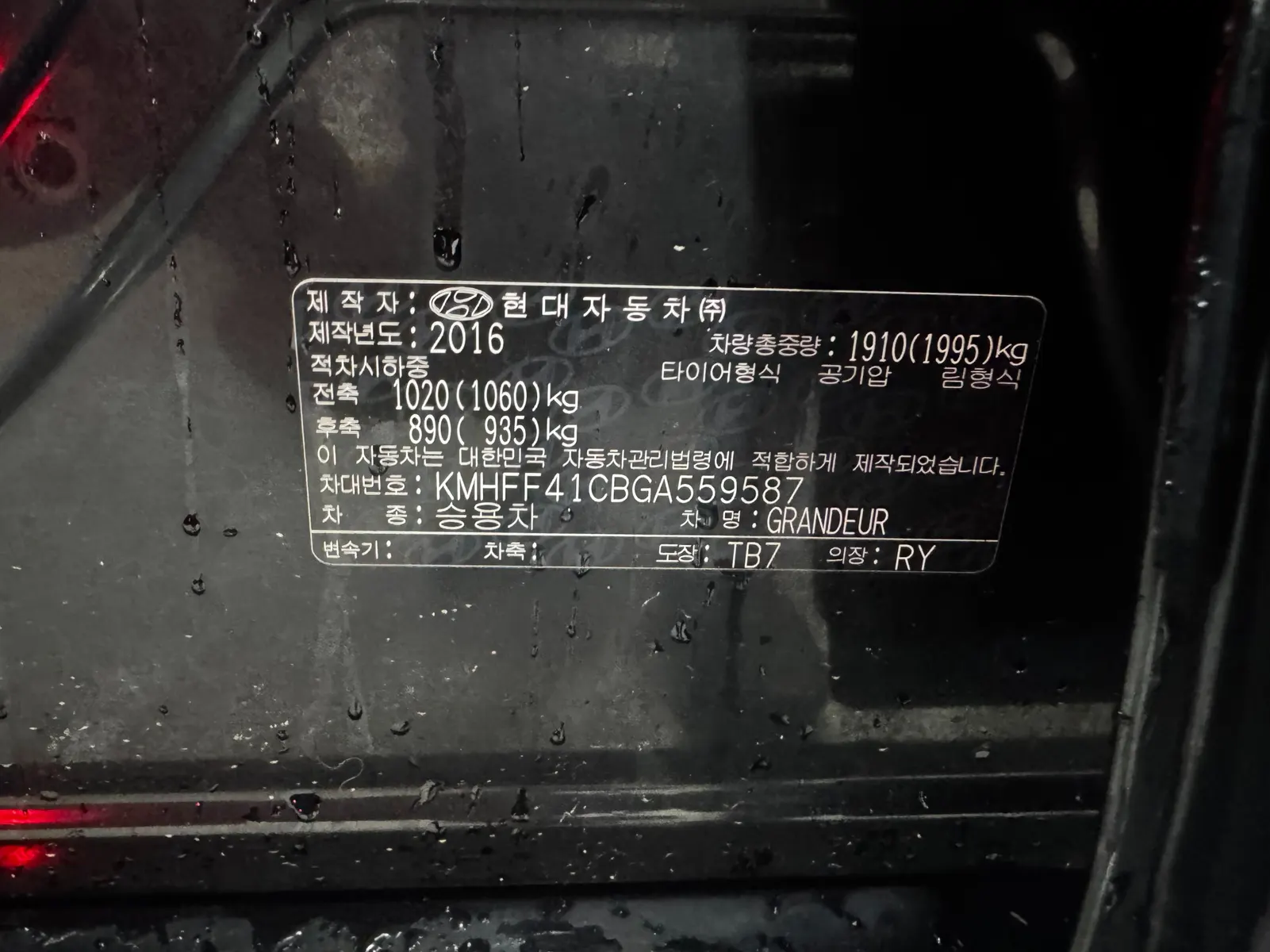 Hyundai Grandeur HG HG240 2016 20/21