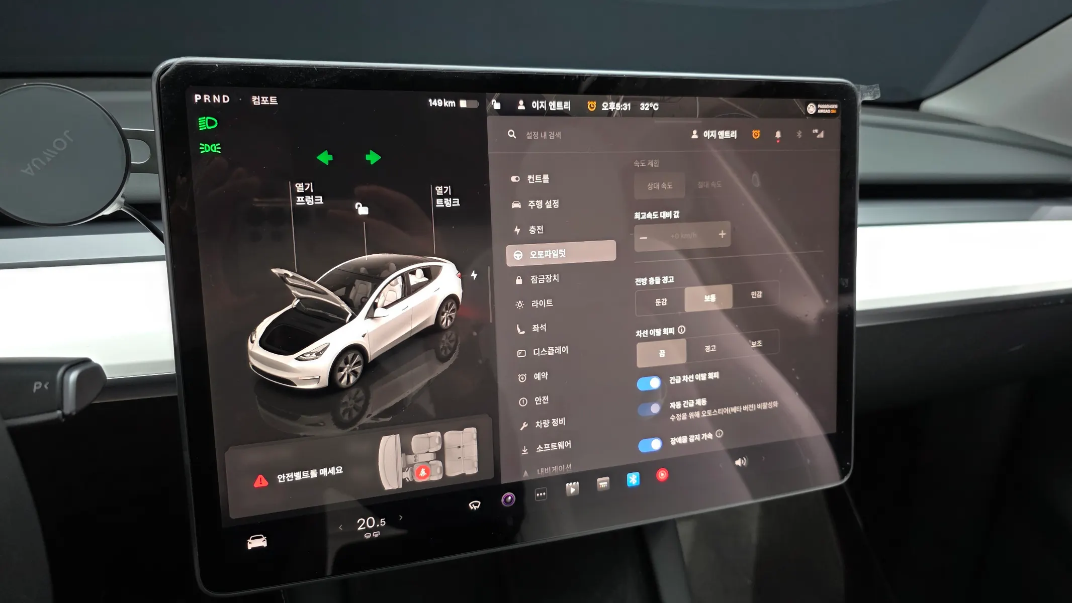 Tesla Y RWD 2023 35/36