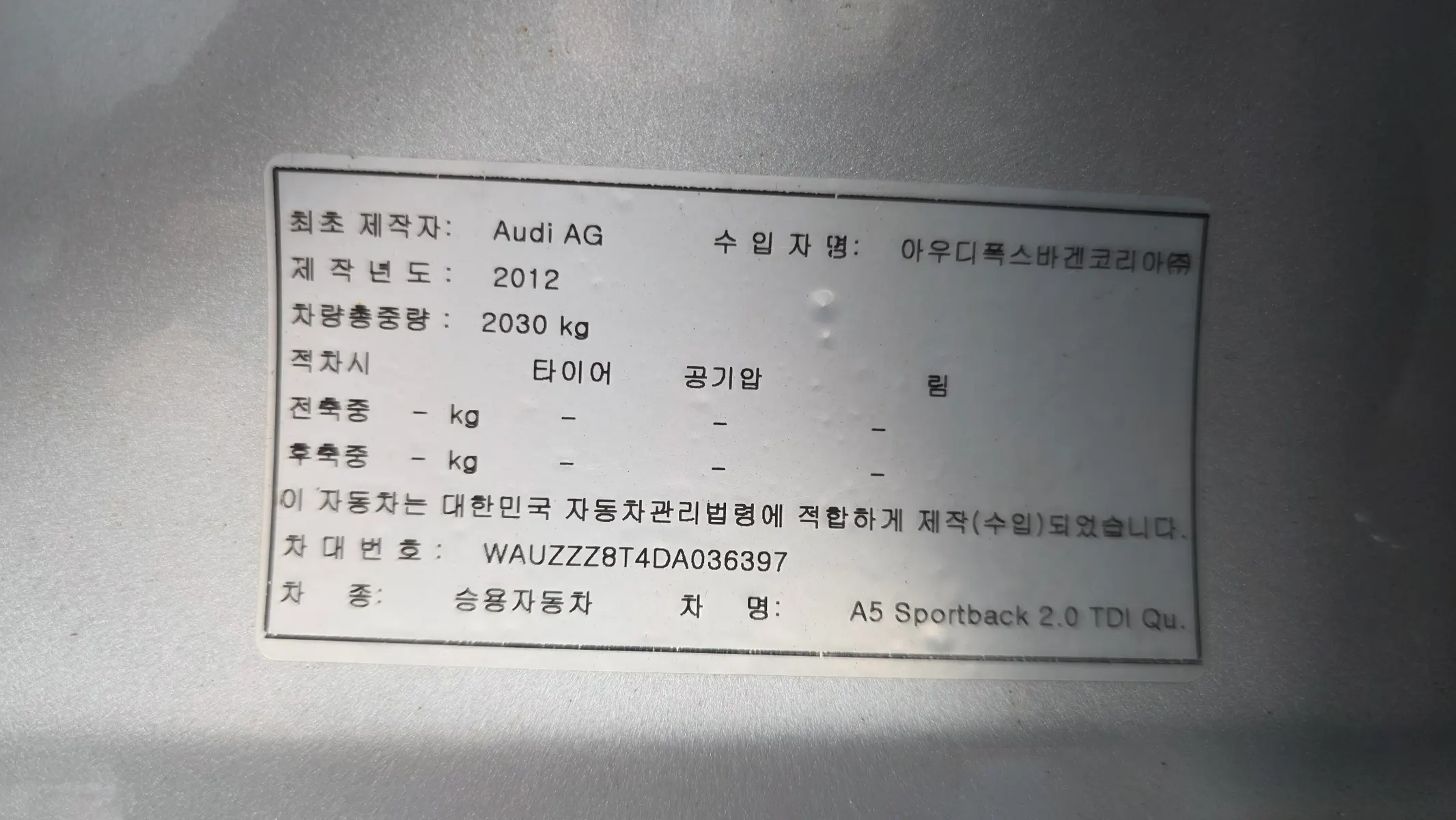 Audi A5 2.0 TDI 2013 30/31