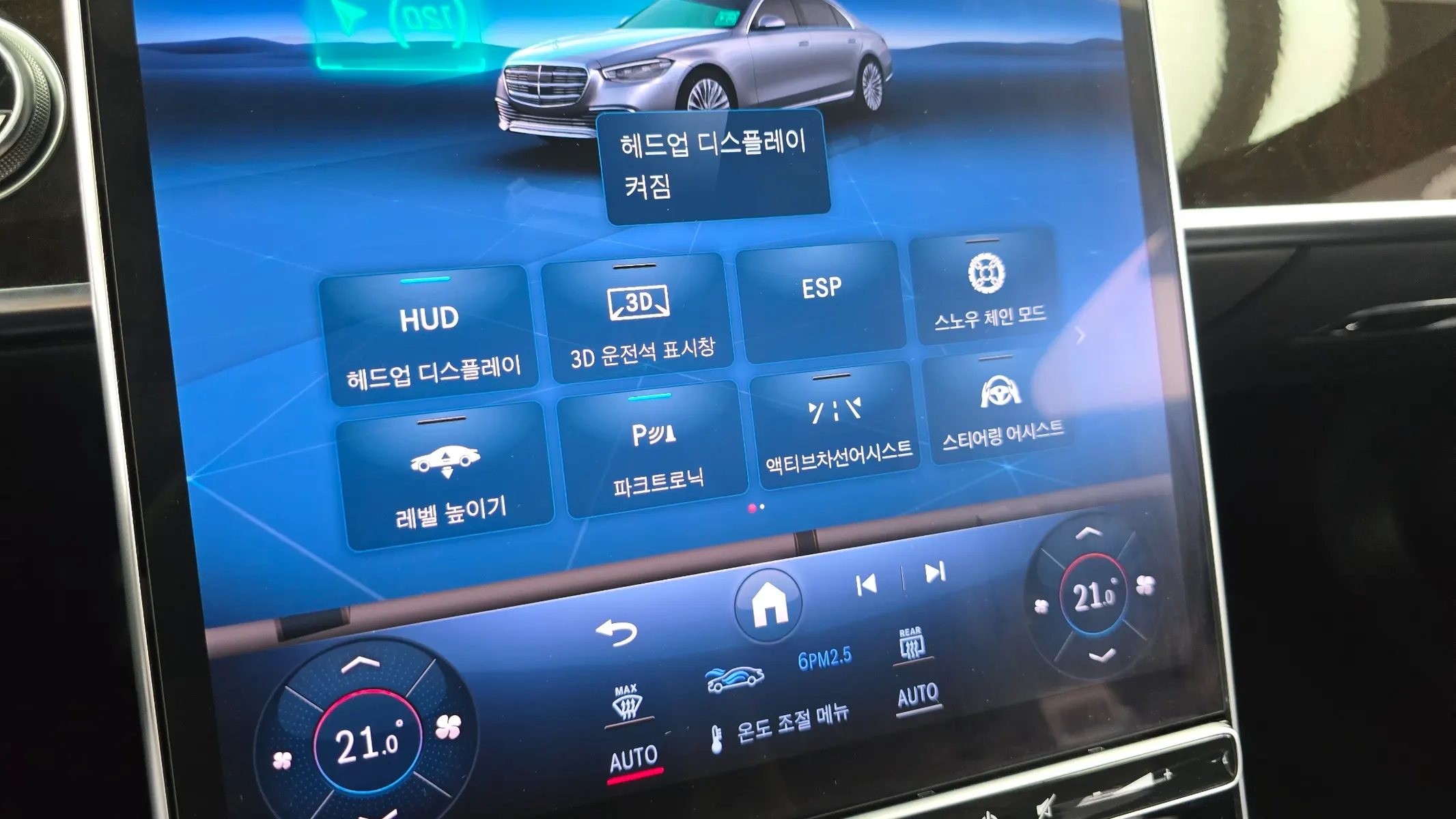 Mercedes-Benz S-Class W223 S580L 4MATIC 2021 33/34