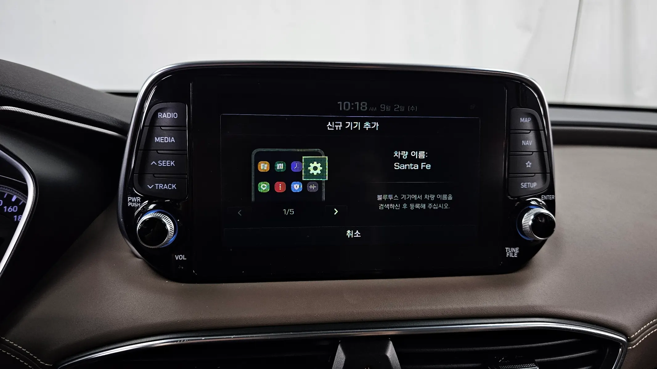 Hyundai TM 2.0 2WD 2019 32/33