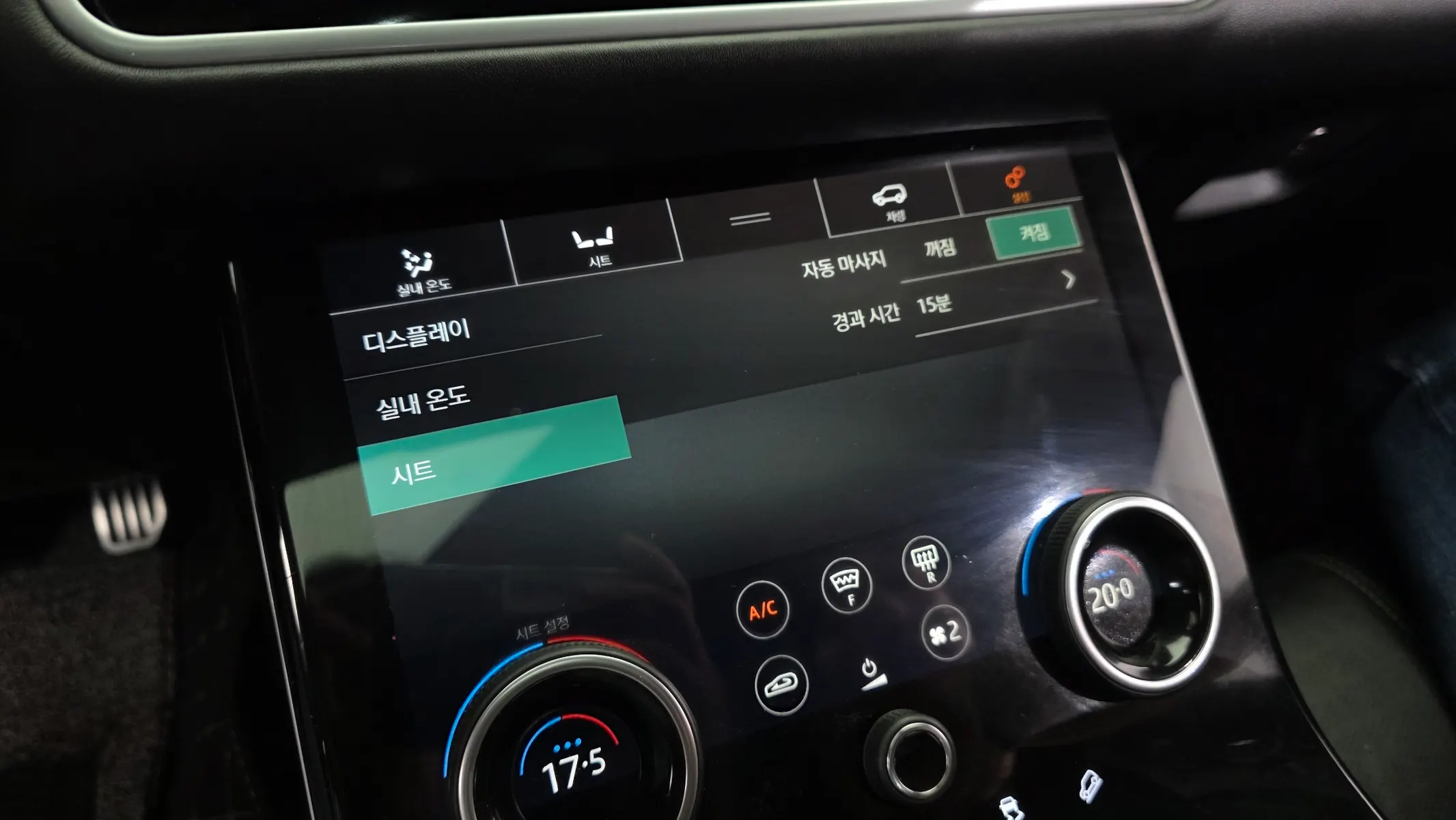 Land Rover 레인지로버 벨라 3.0 D300 R- HSE 2019 35/36