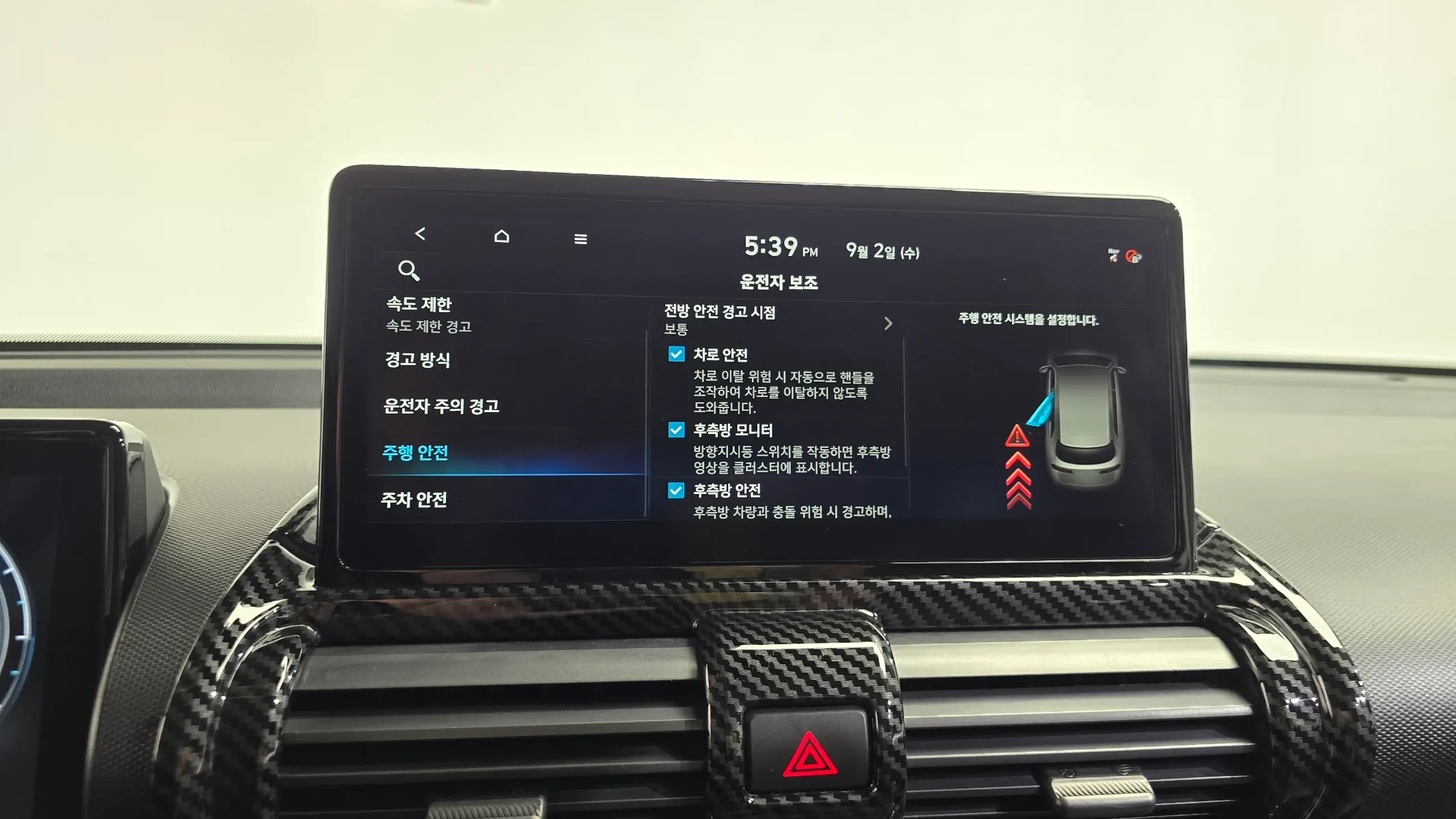 Hyundai 캐스퍼 일렉트릭 2024 31/32