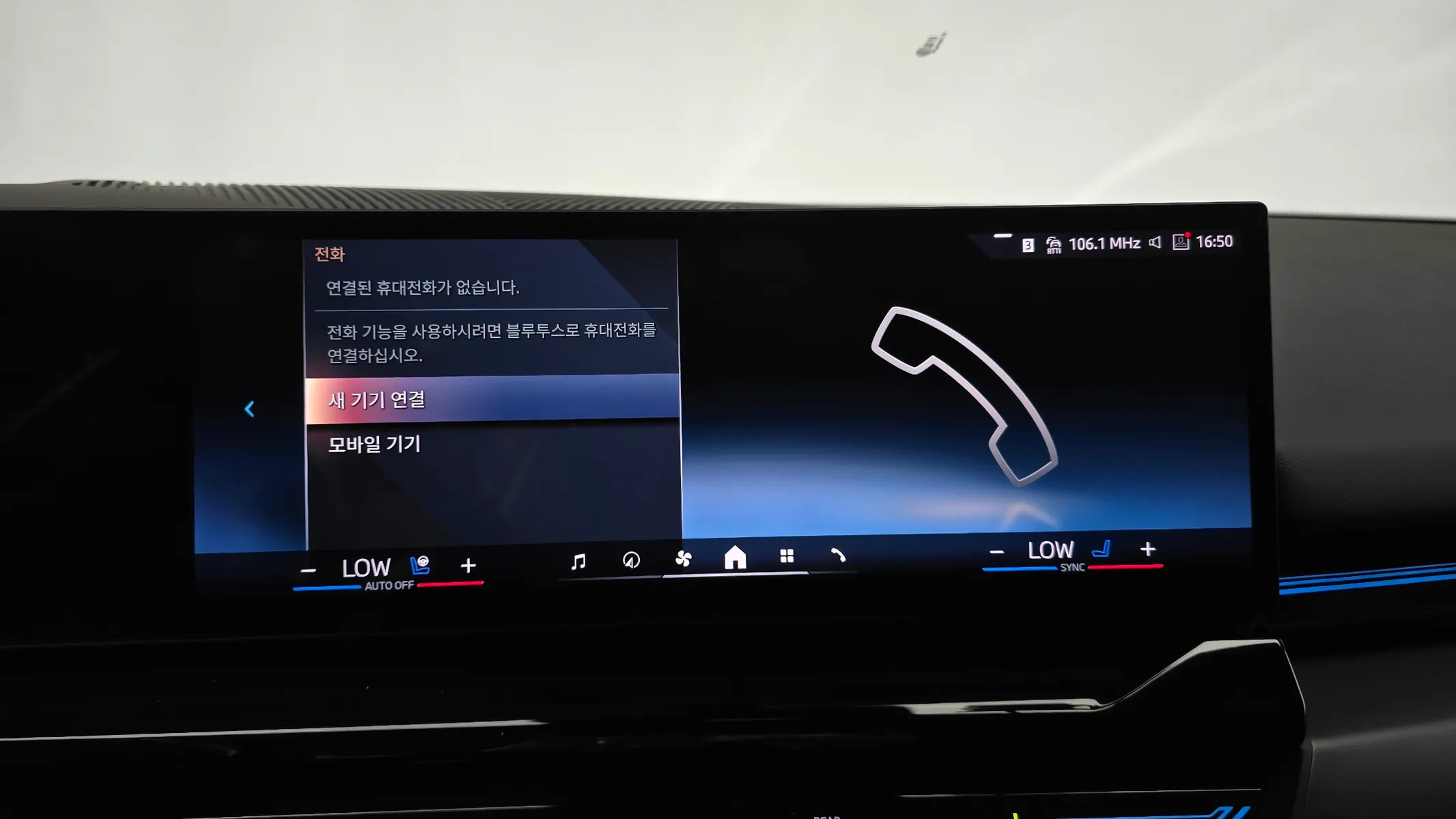 BMW 5 Series (G60) 520i 2023 32/33