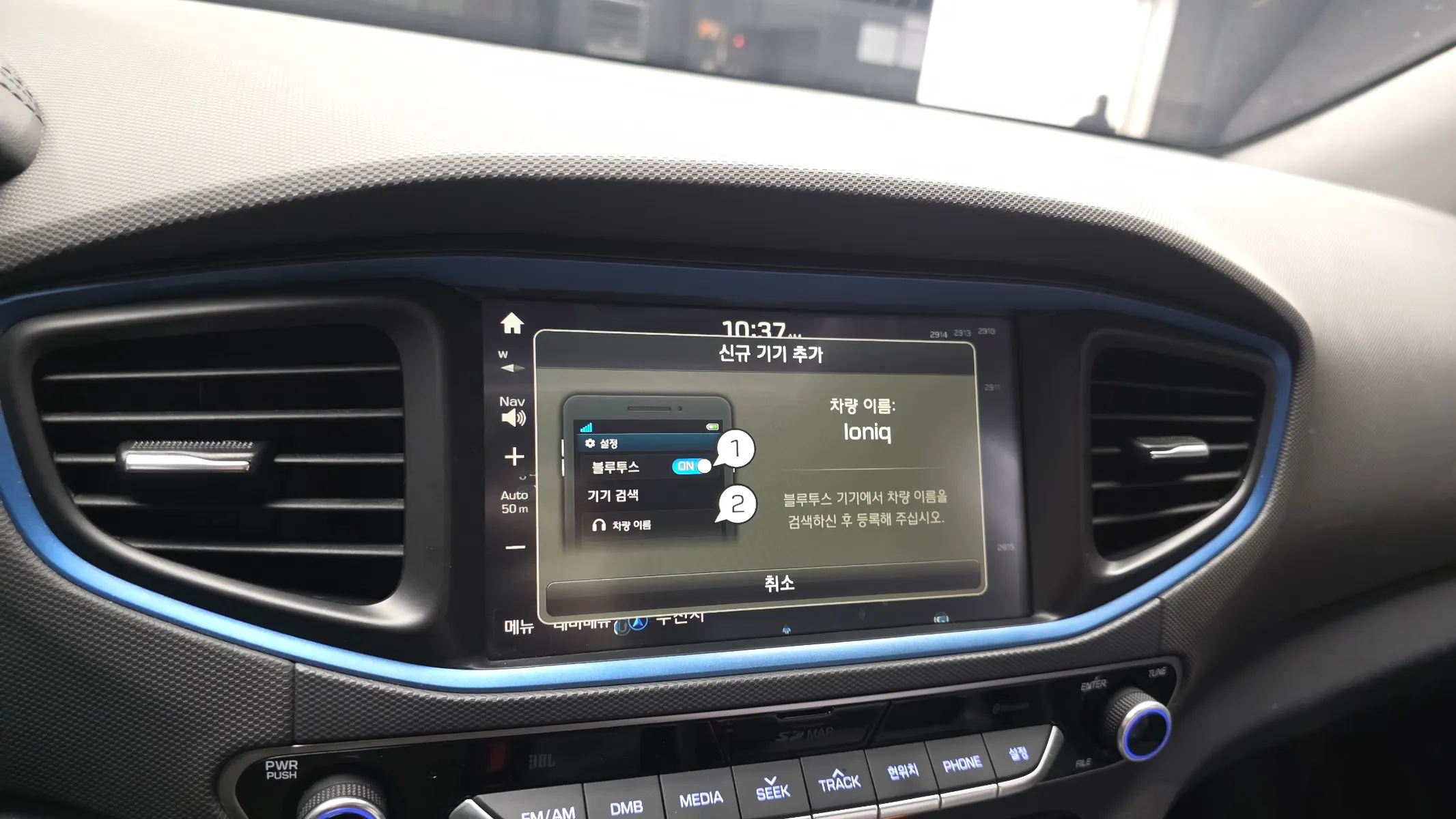 Hyundai 아이오닉 하이브리드 Q 2016 32/33