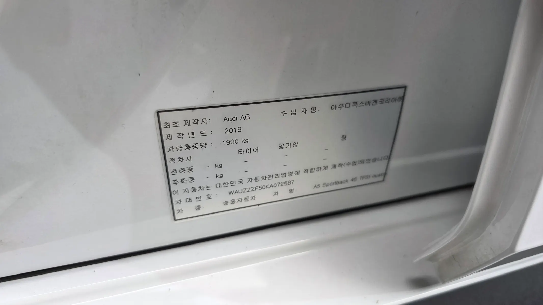 Audi A5 (F5) 45 TFSI 2019 36/37