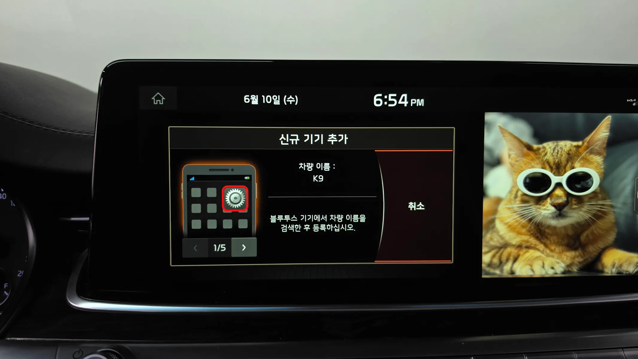 Kia K9 3.8 GDI AWD 2019 36/37