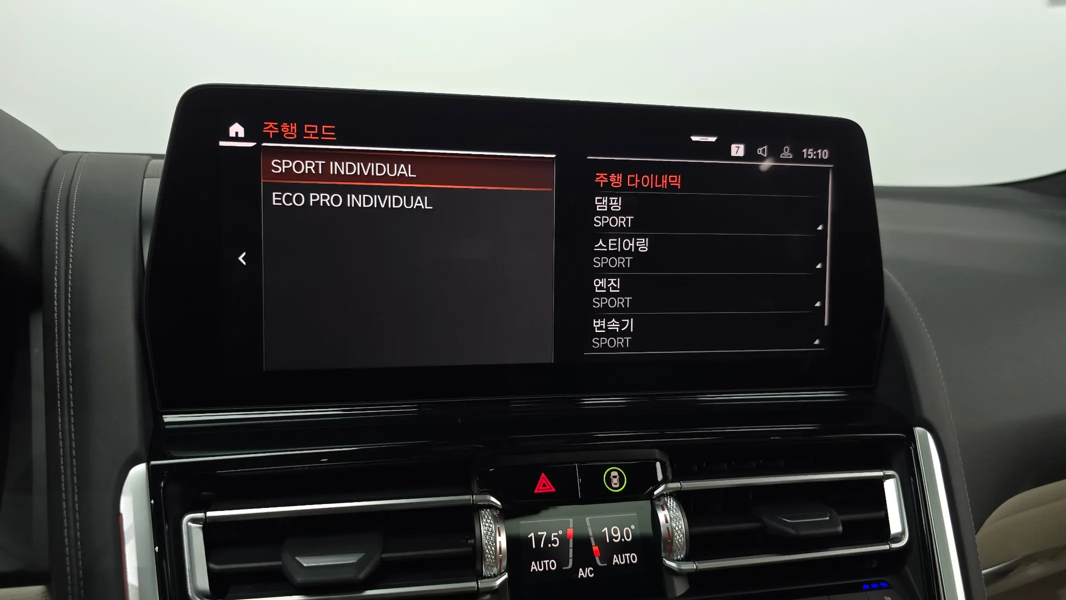 BMW 8 Series (G15) M850i xDrive 2025 33/34
