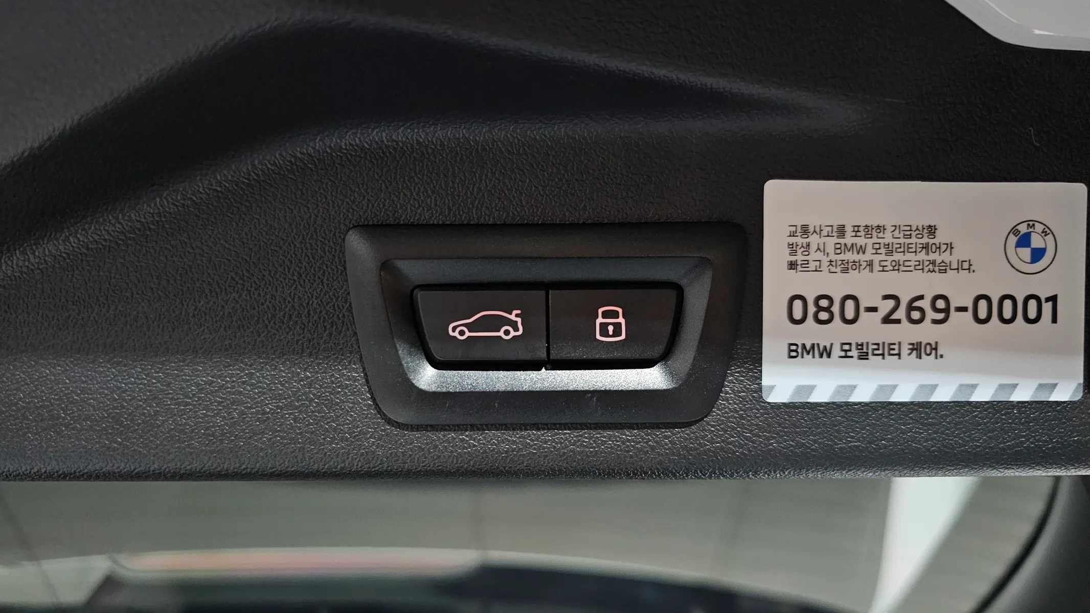 BMW X5 (G05) xDrive 30d M 2025 36/37