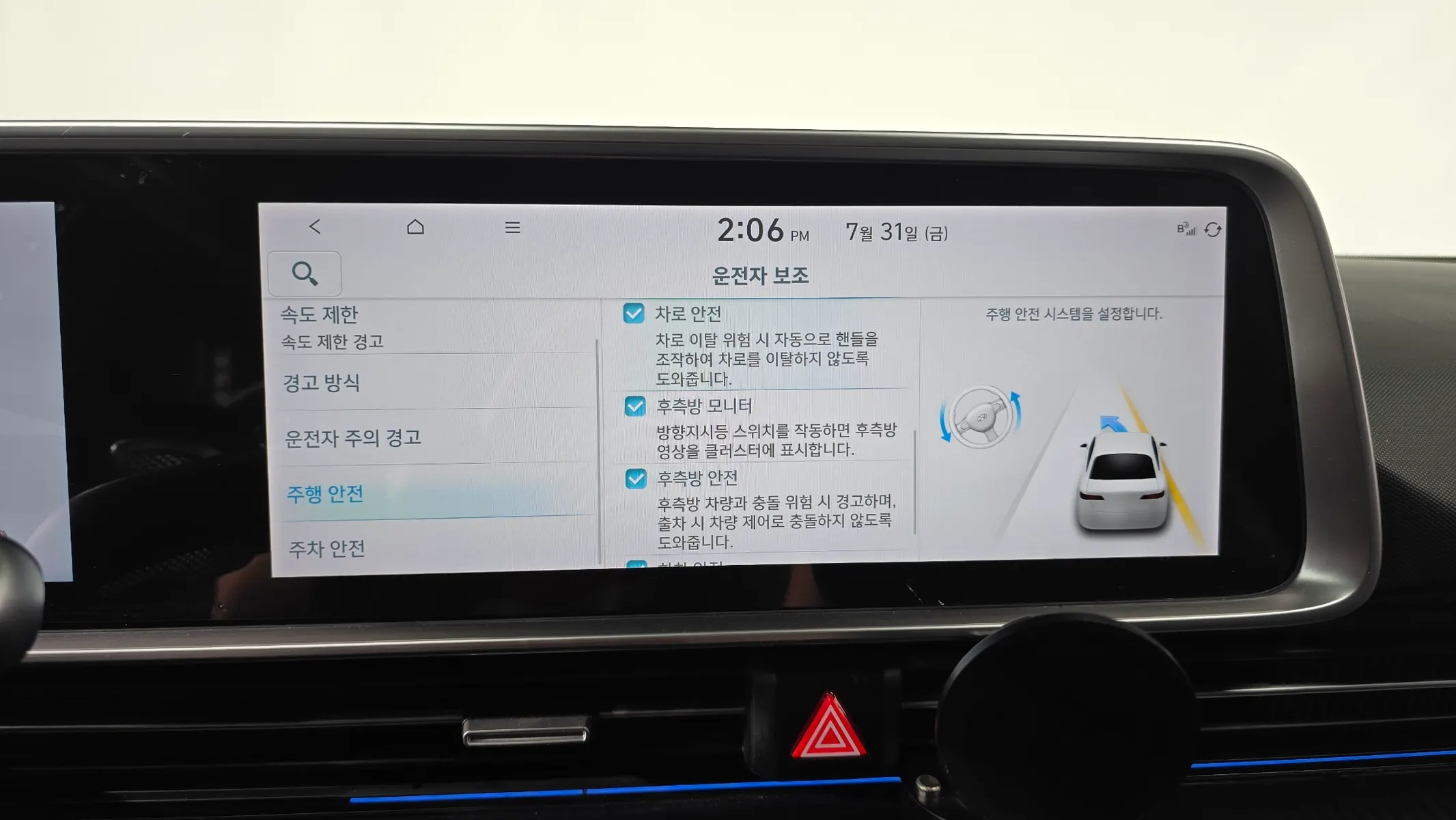 Hyundai Ioniq 6 AWD 2022 32/33