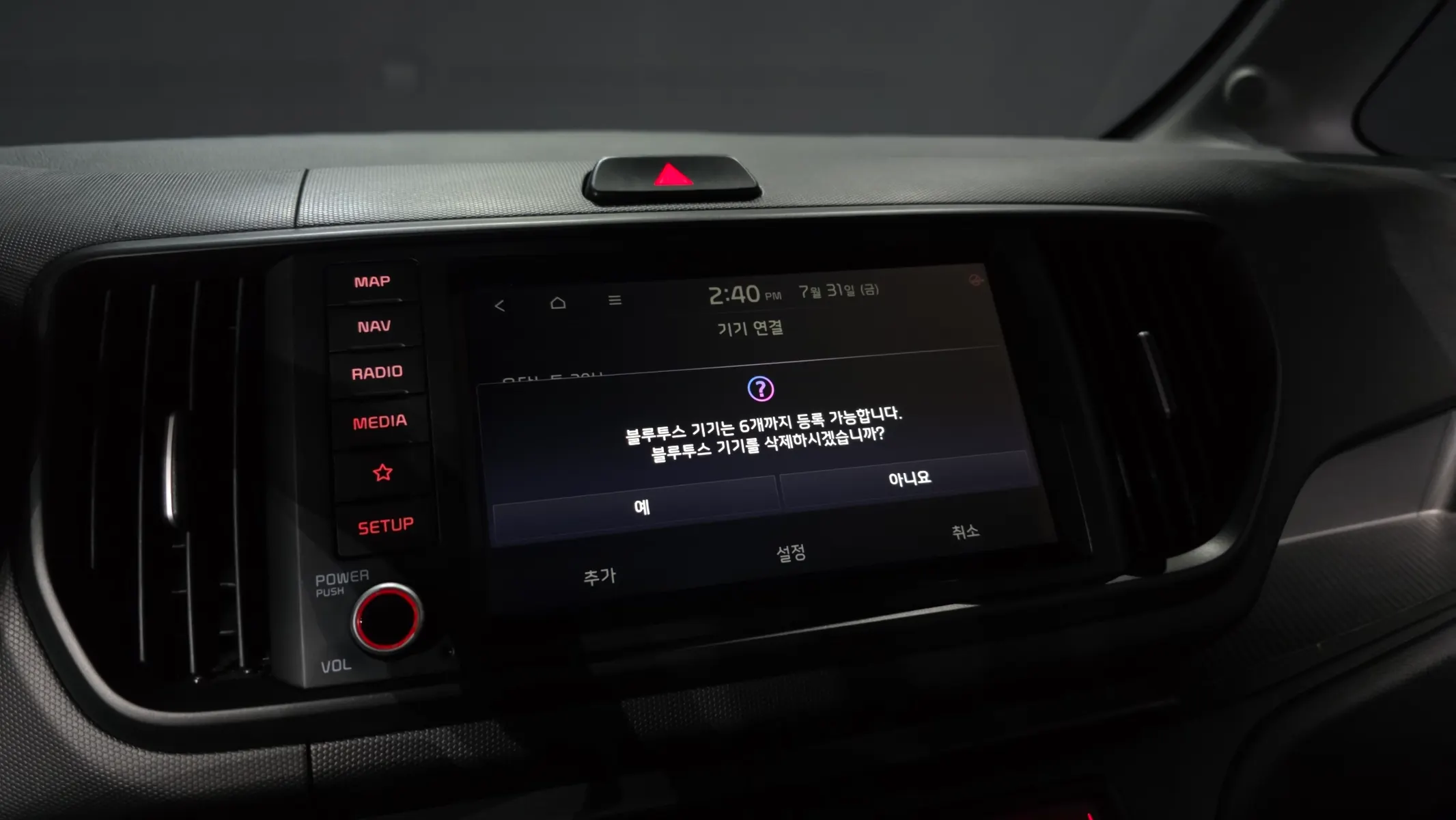 Kia 기아 레이 2023 34/35