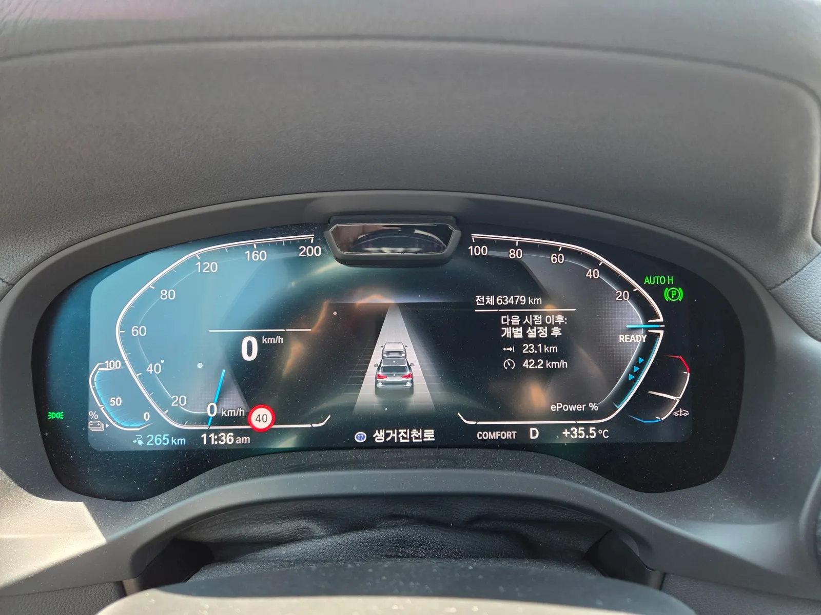 BMW iX3 M 2022 5/6