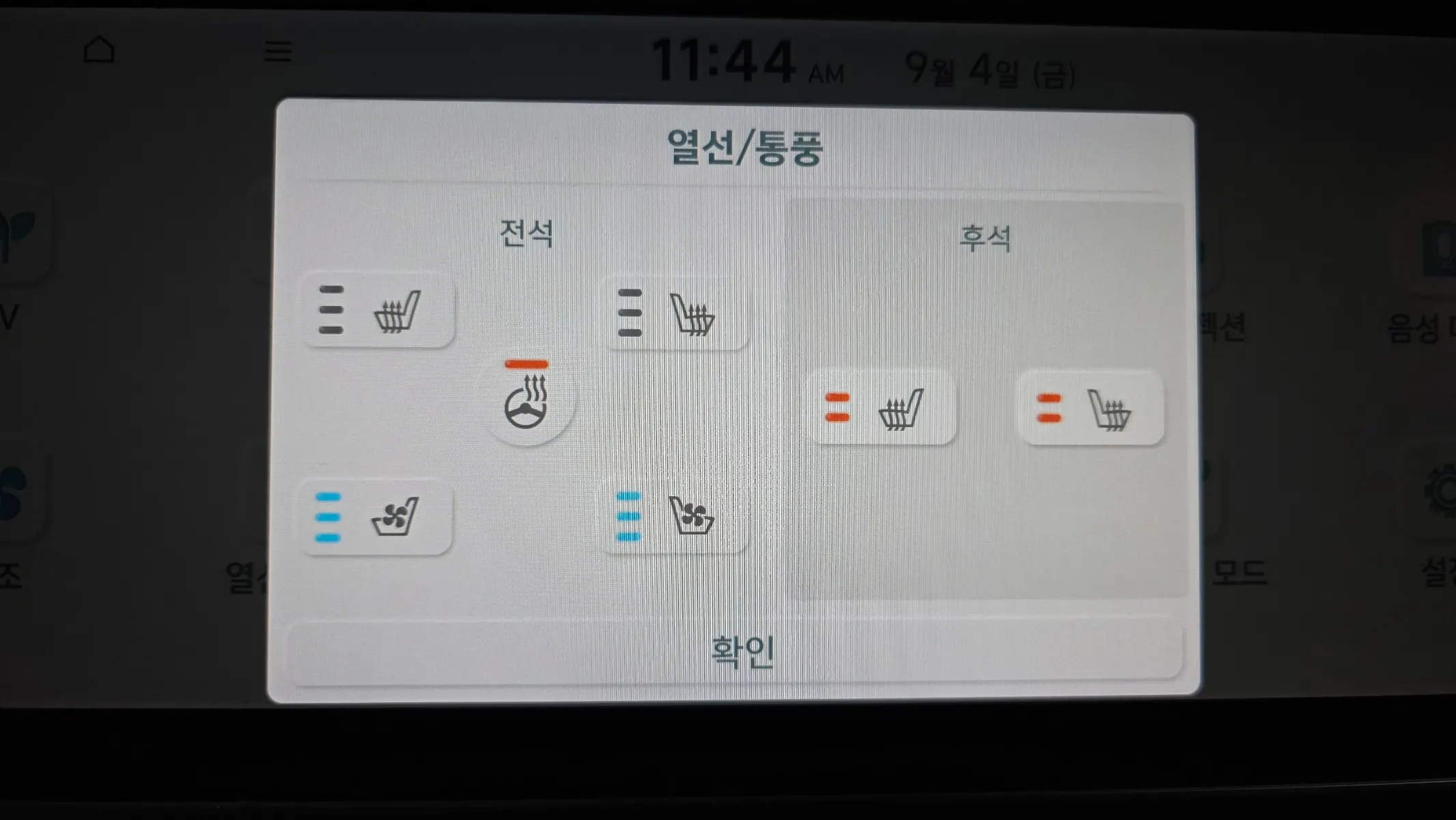 Hyundai Ioniq 6 AWD 2024 40/41