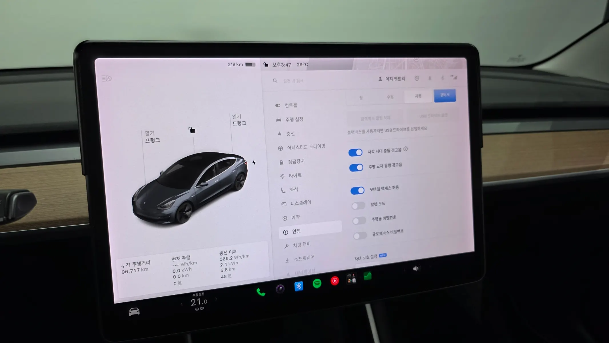 Tesla 3 RWD 2020 33/34