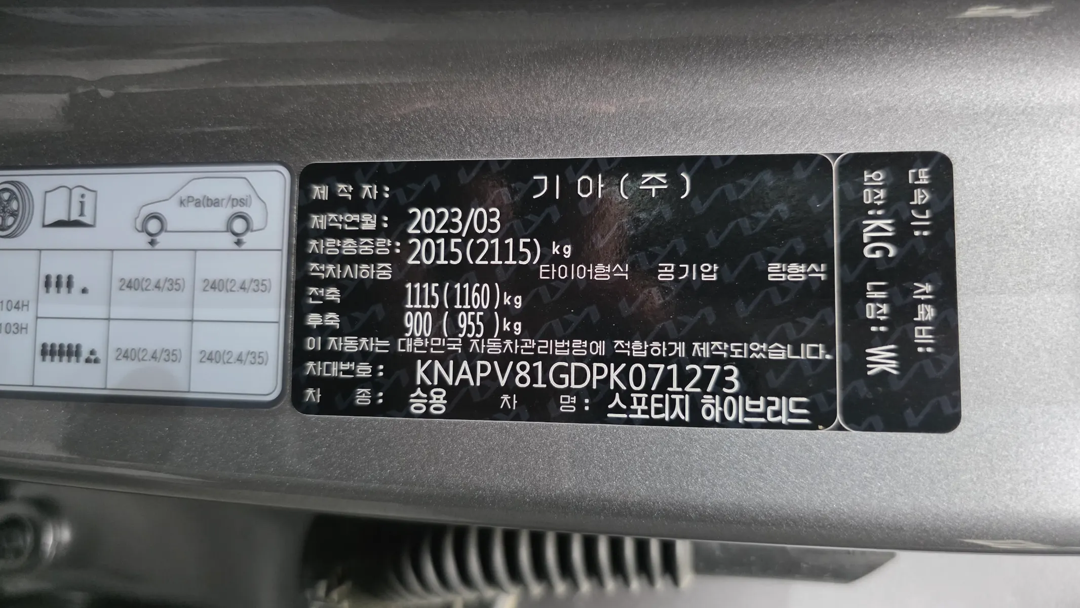 Kia 5 4WD 2023 29/30